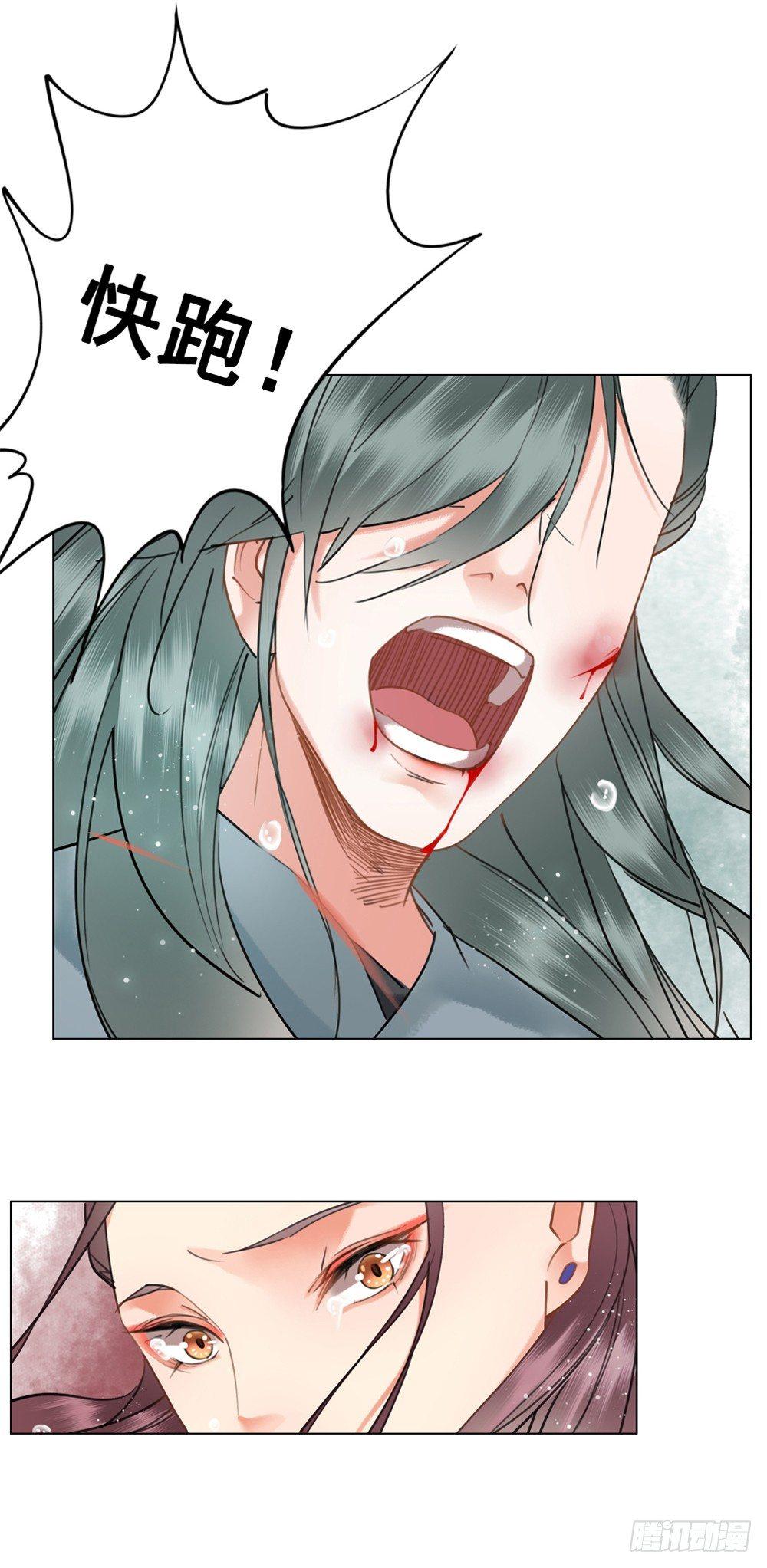 去吧，他在等你(1/2)-第78话