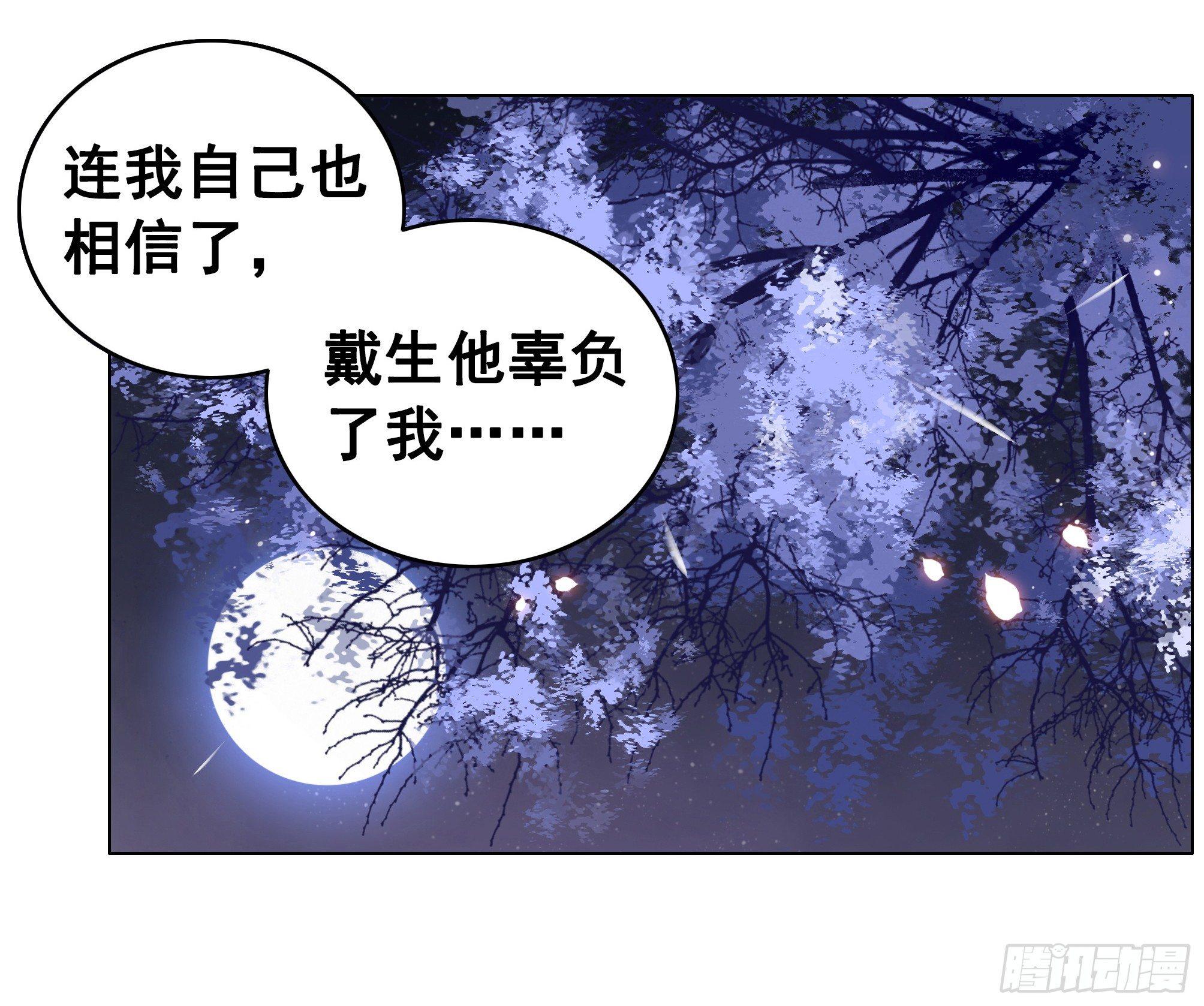 去吧，他在等你(1/2)-第78话