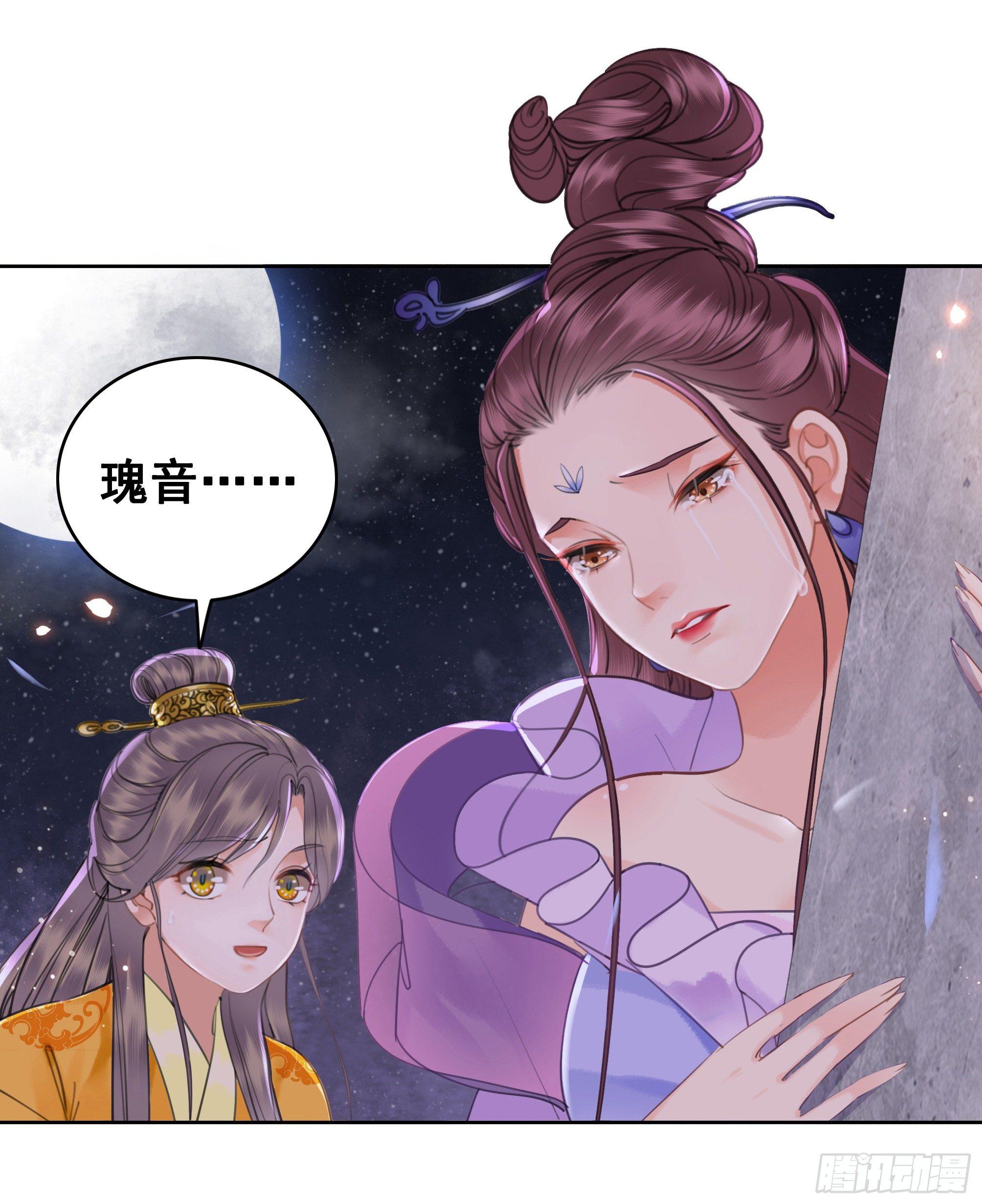 去吧，他在等你(1/2)-第78话