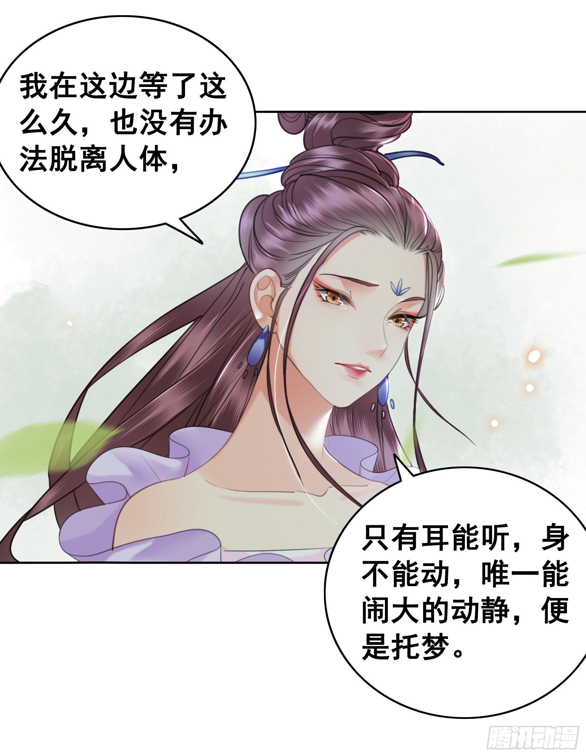 去吧，他在等你(1/2)-第78话