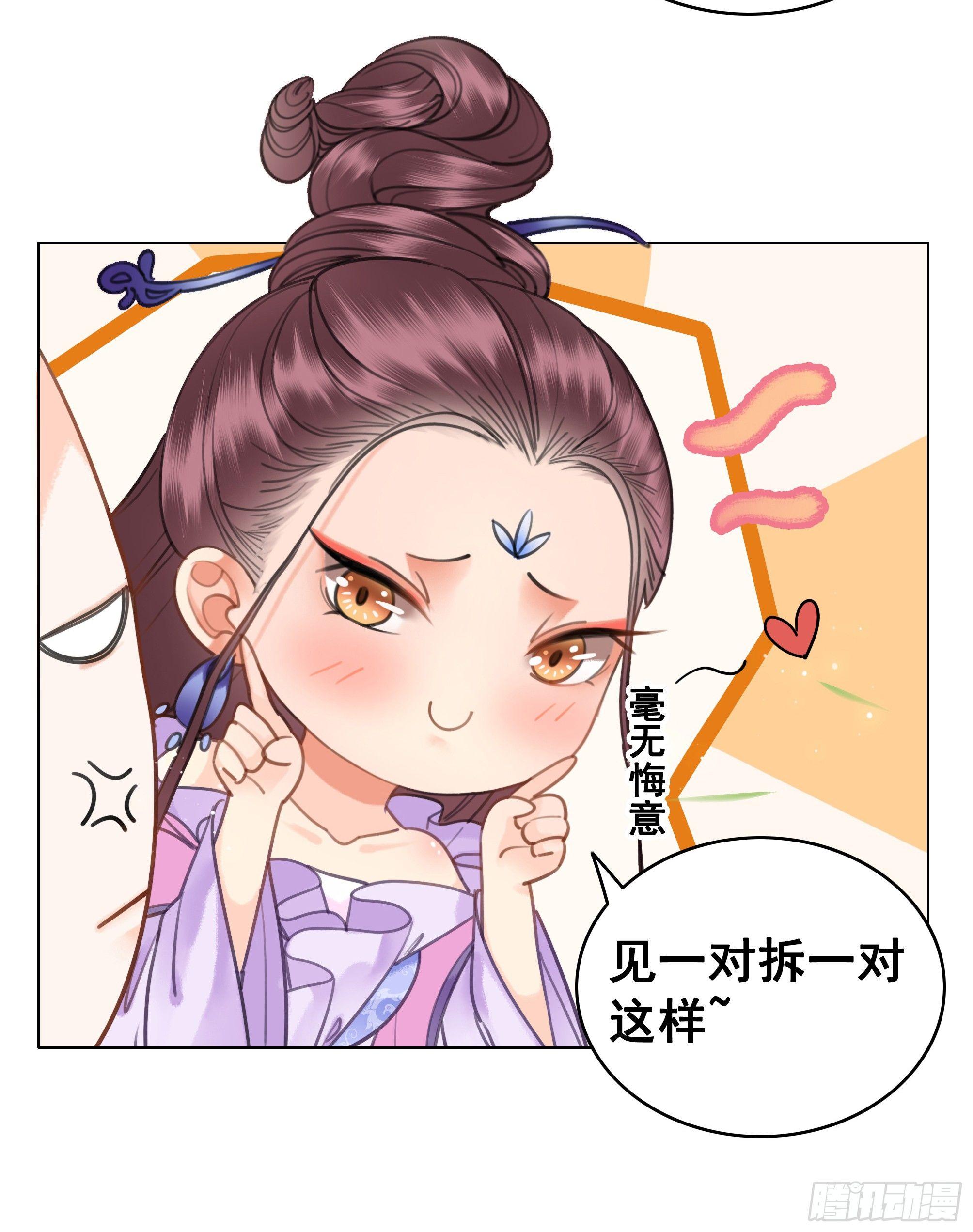 去吧，他在等你(1/2)-第78话