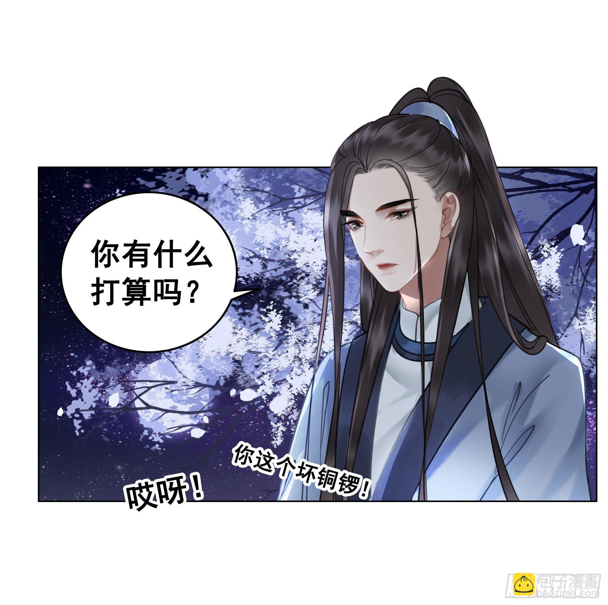 去吧，他在等你(1/2)-第78话