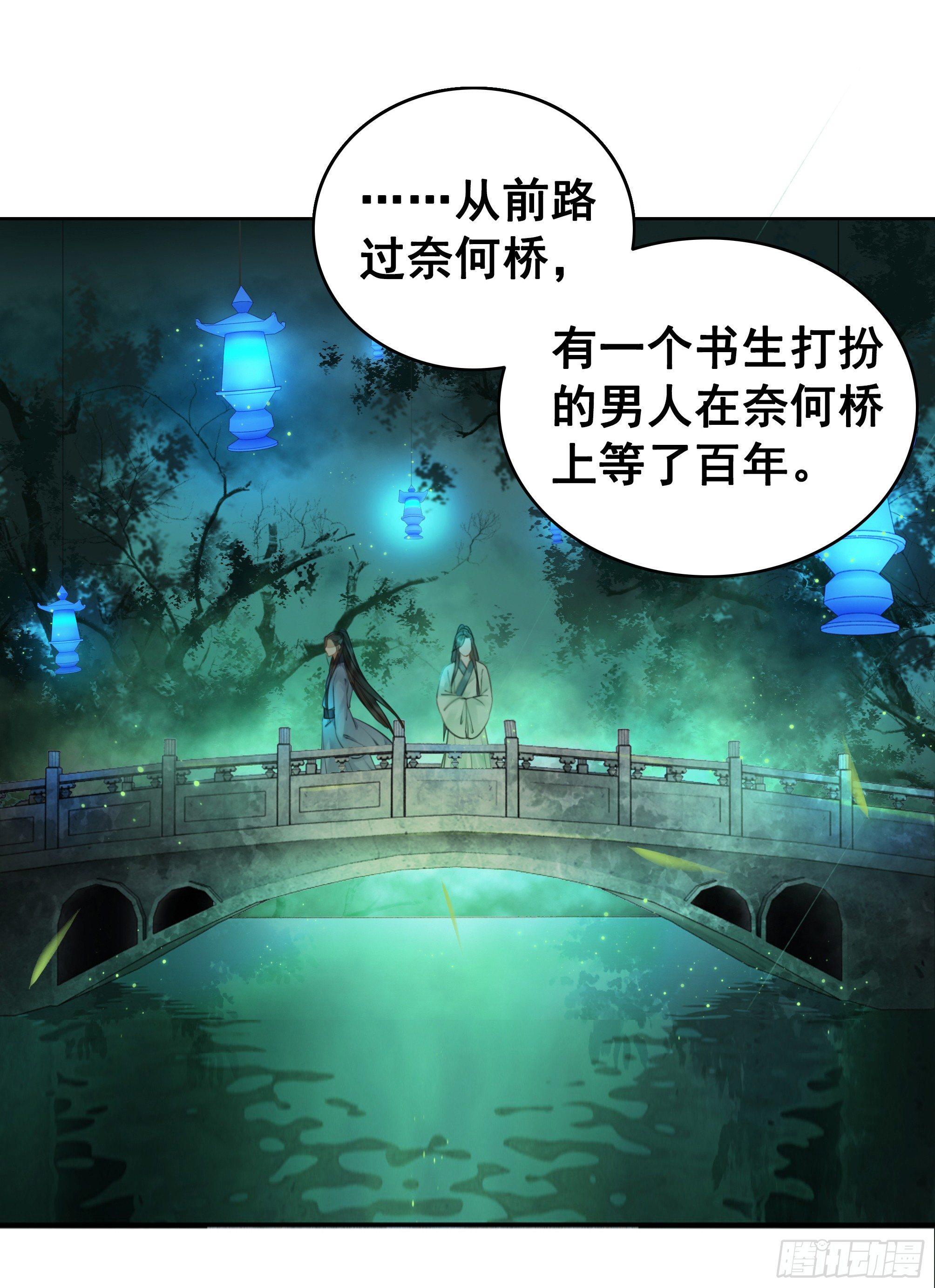 去吧，他在等你(1/2)-第78话