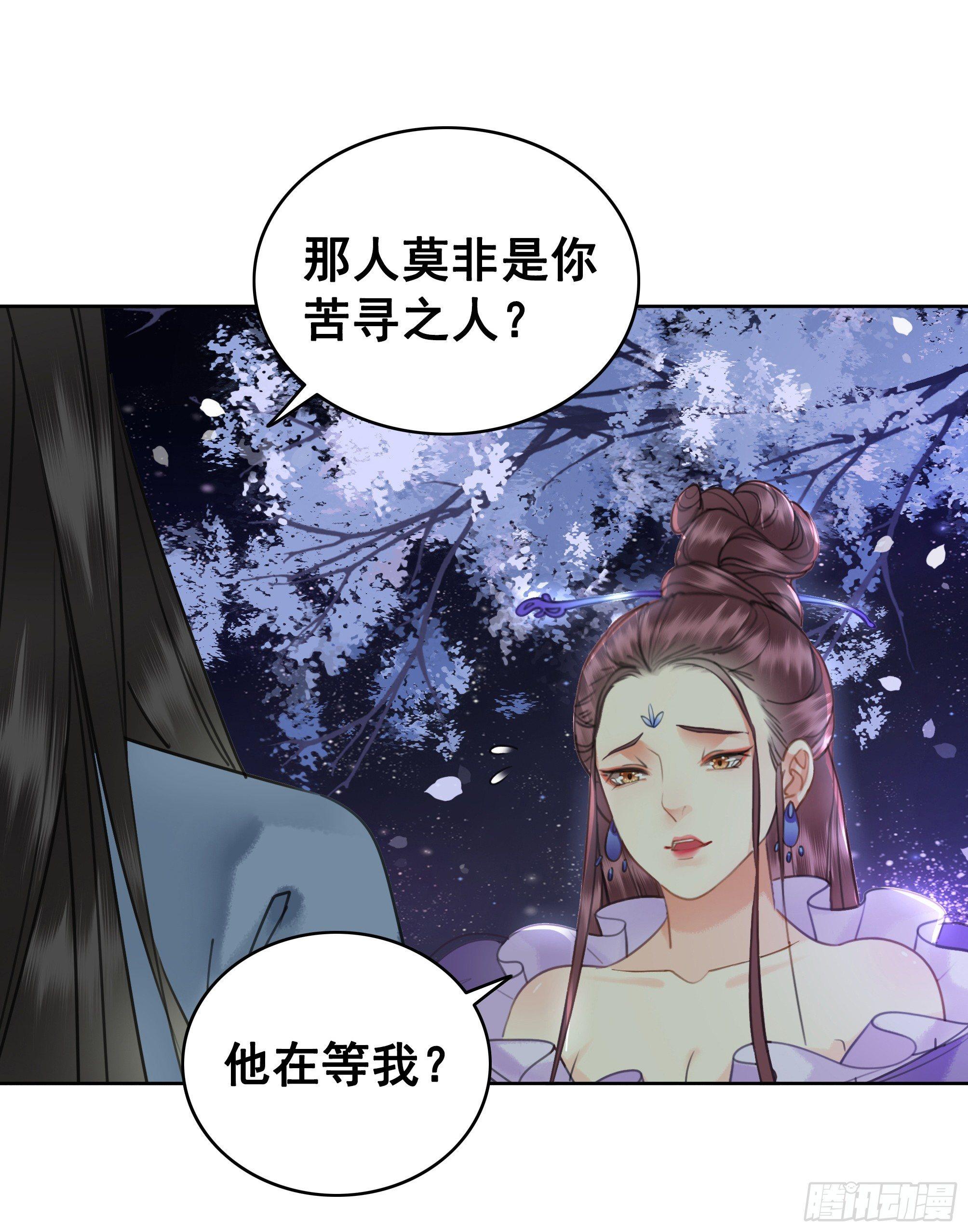 去吧，他在等你(1/2)-第78话