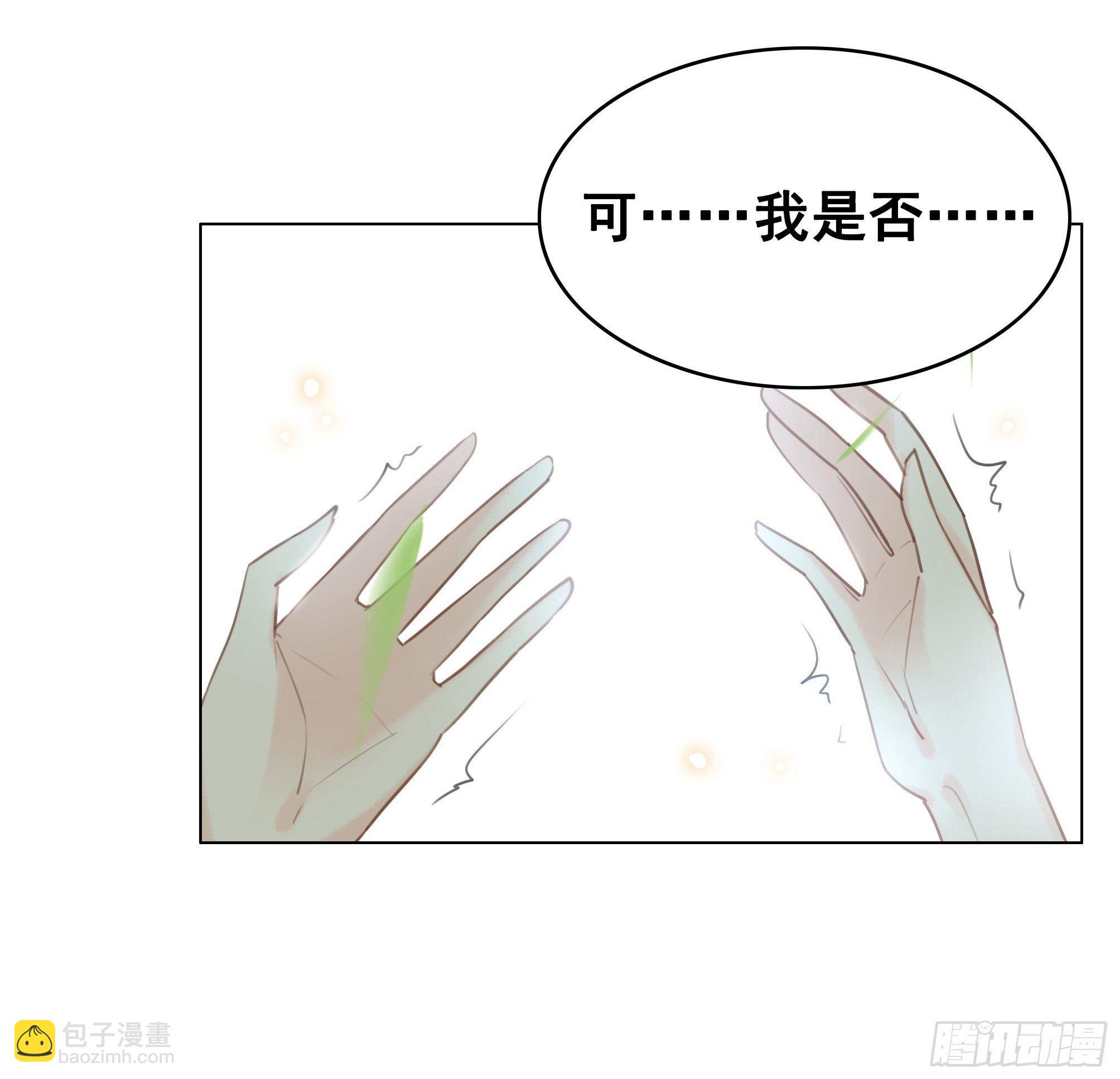 去吧，他在等你(1/2)-第78话