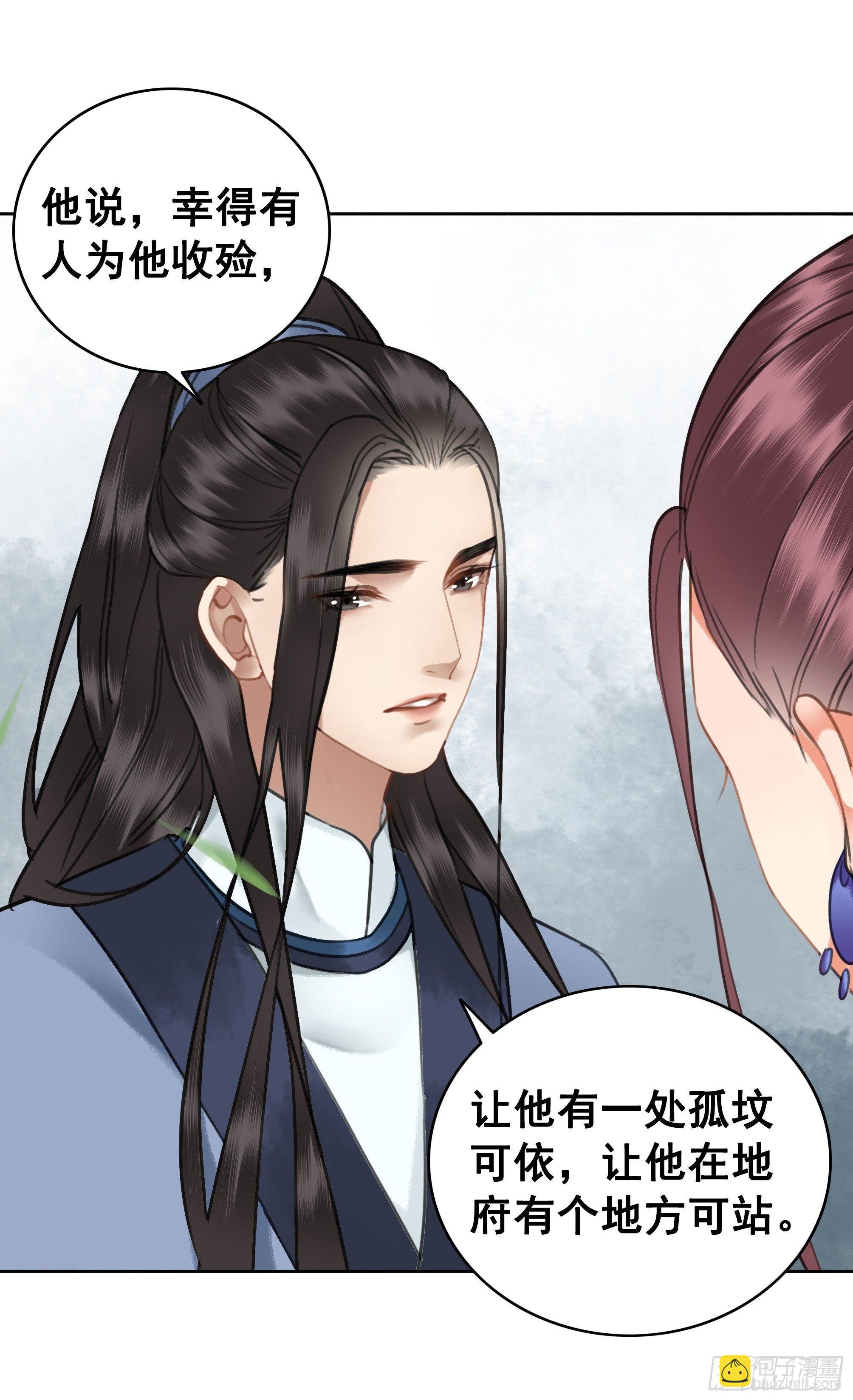 去吧，他在等你(1/2)-第78话