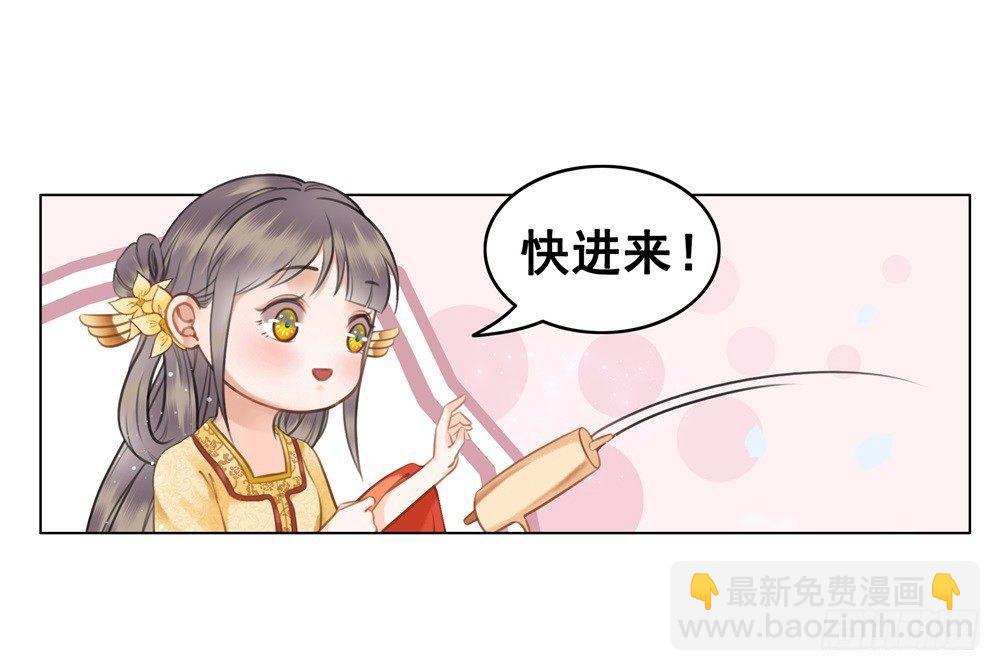 情敌出没(1/2)-第82话