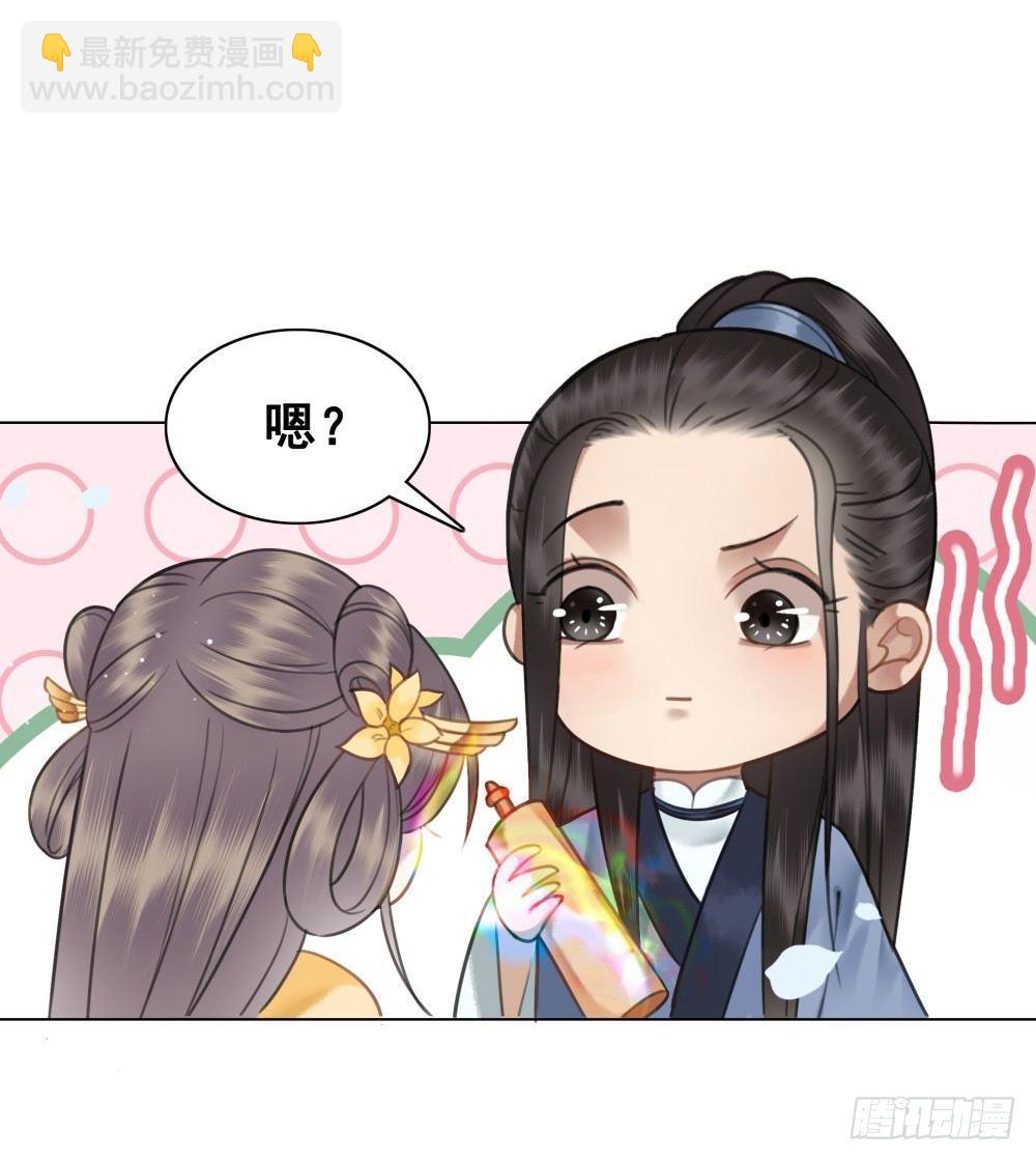 情敌出没(1/2)-第82话