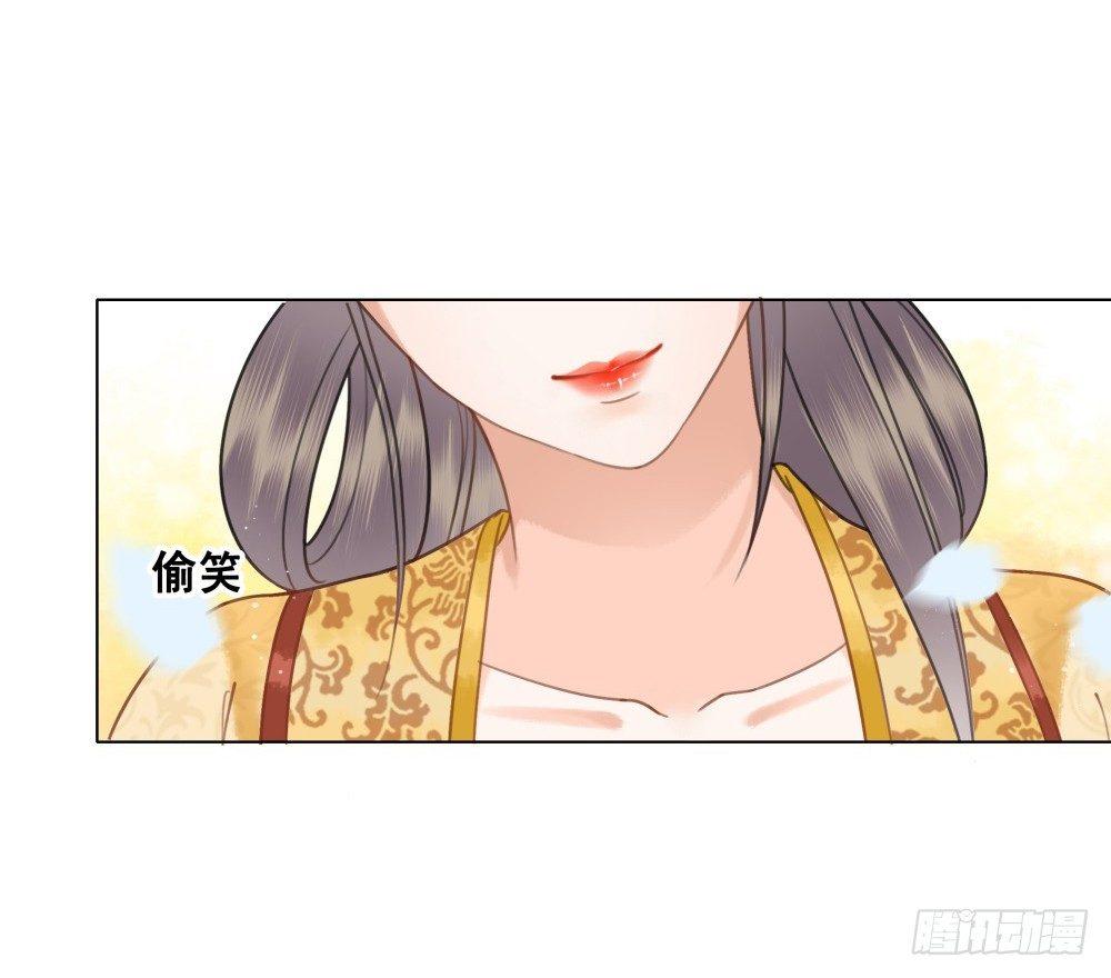 情敌出没(1/2)-第82话