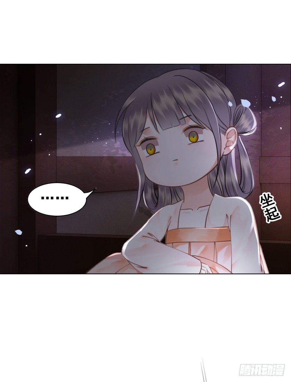 深夜来人(1/2)-第84话