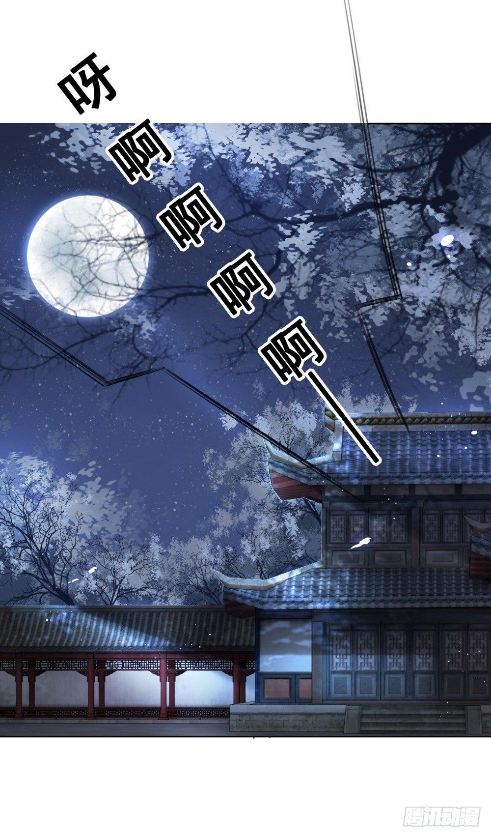 深夜来人(1/2)-第84话