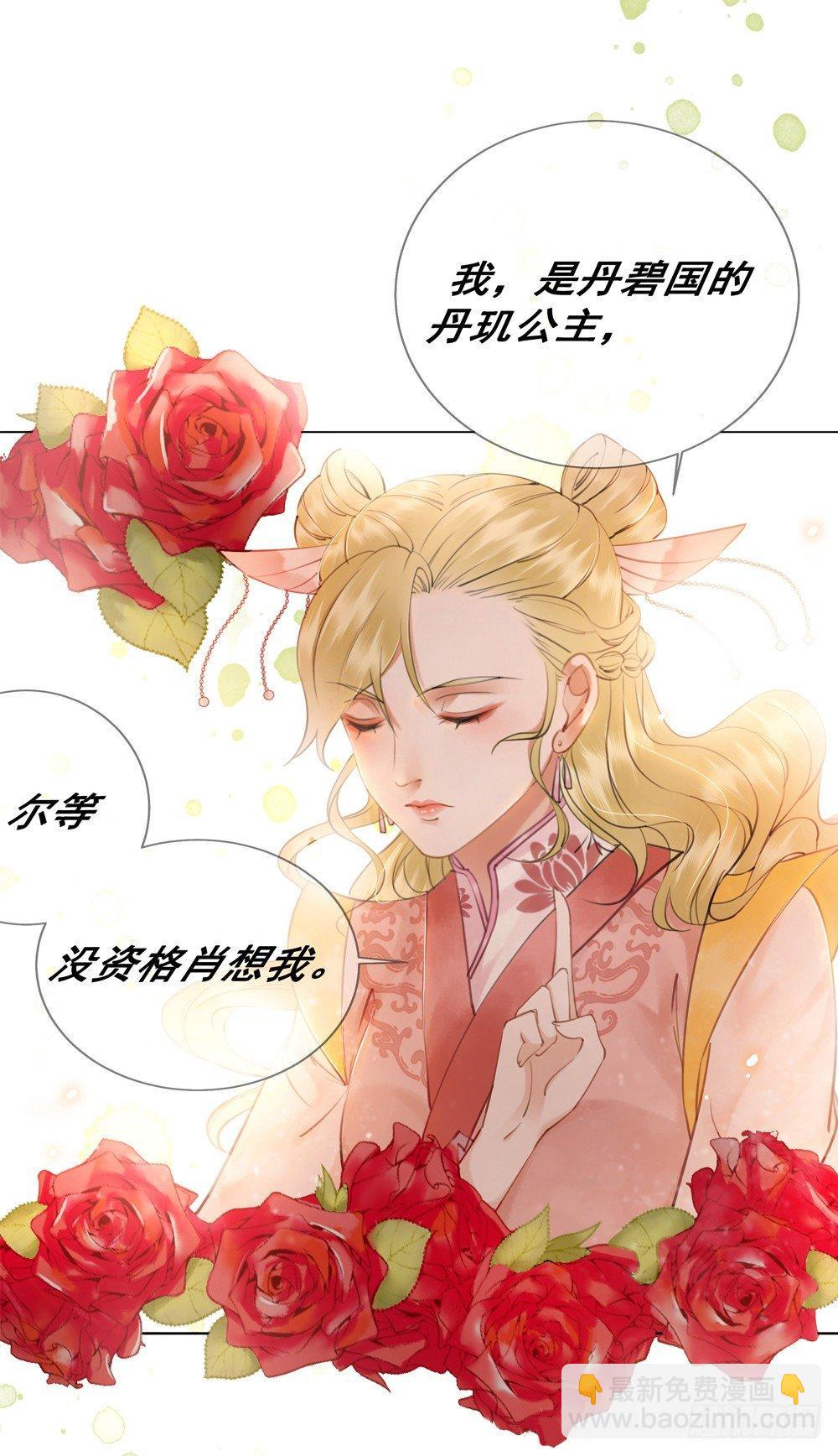 深夜来人(1/2)-第84话