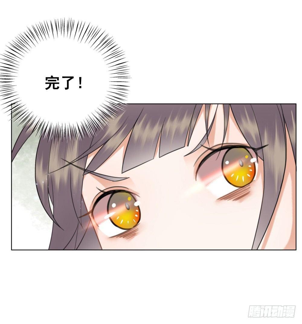 深夜来人(1/2)-第84话