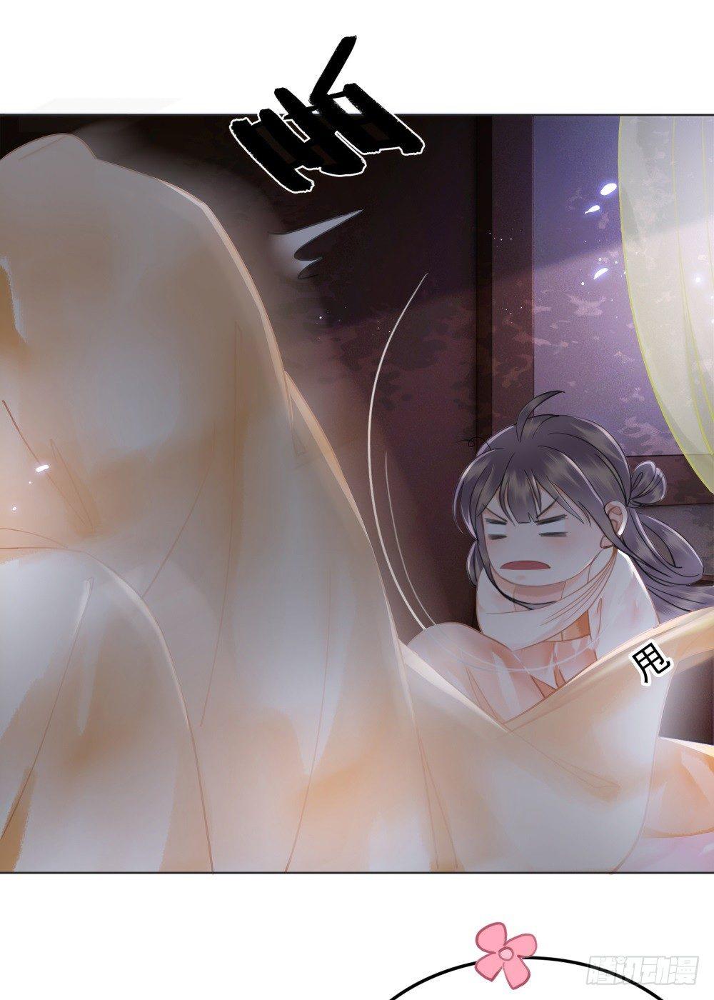 深夜来人(1/2)-第84话