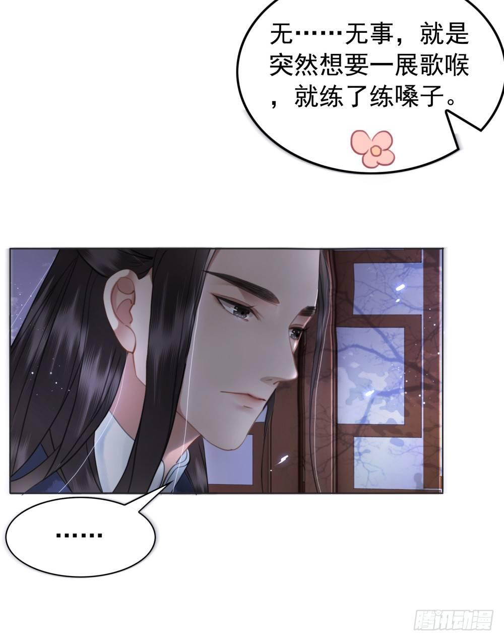 深夜来人(1/2)-第84话