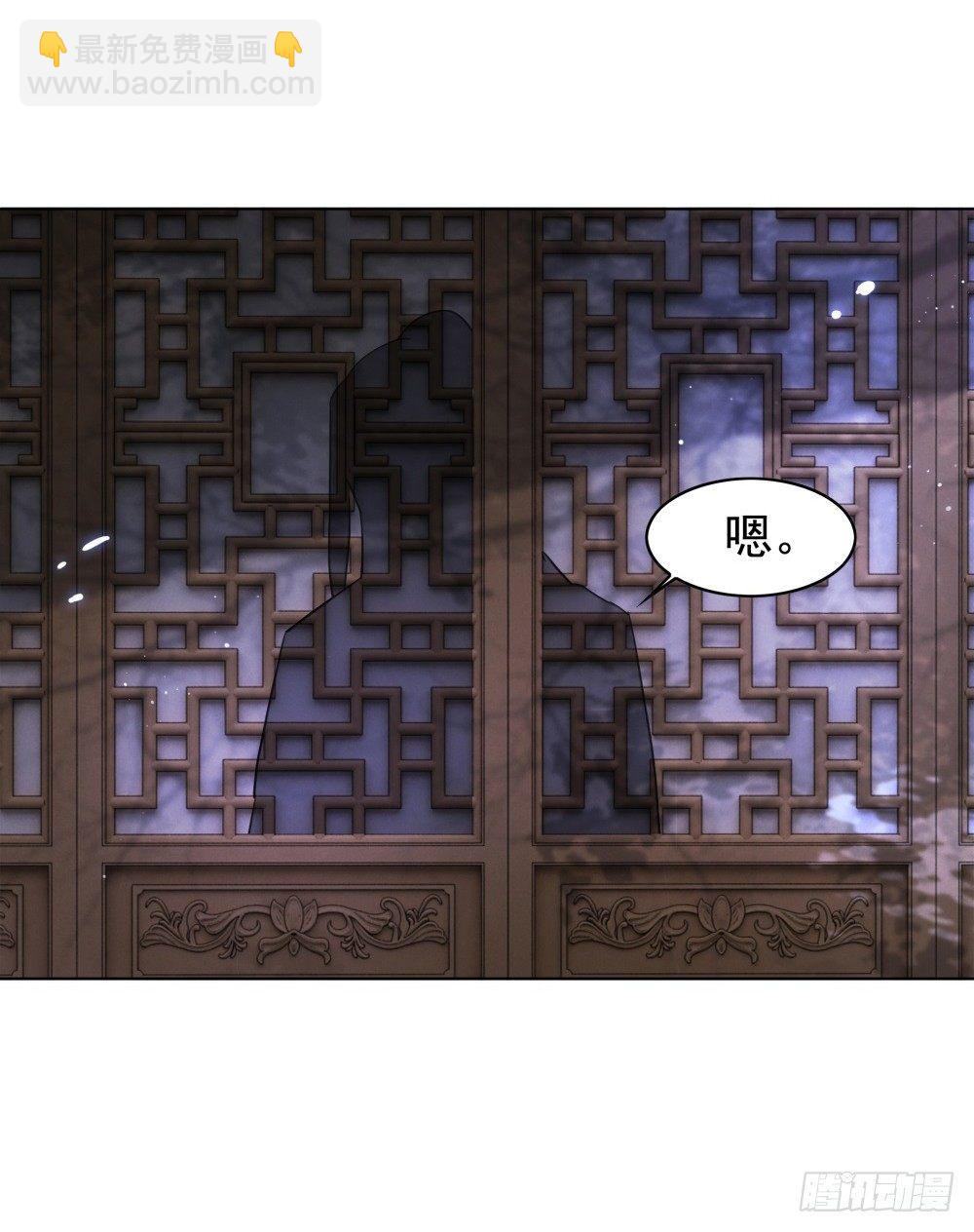 深夜来人(1/2)-第84话