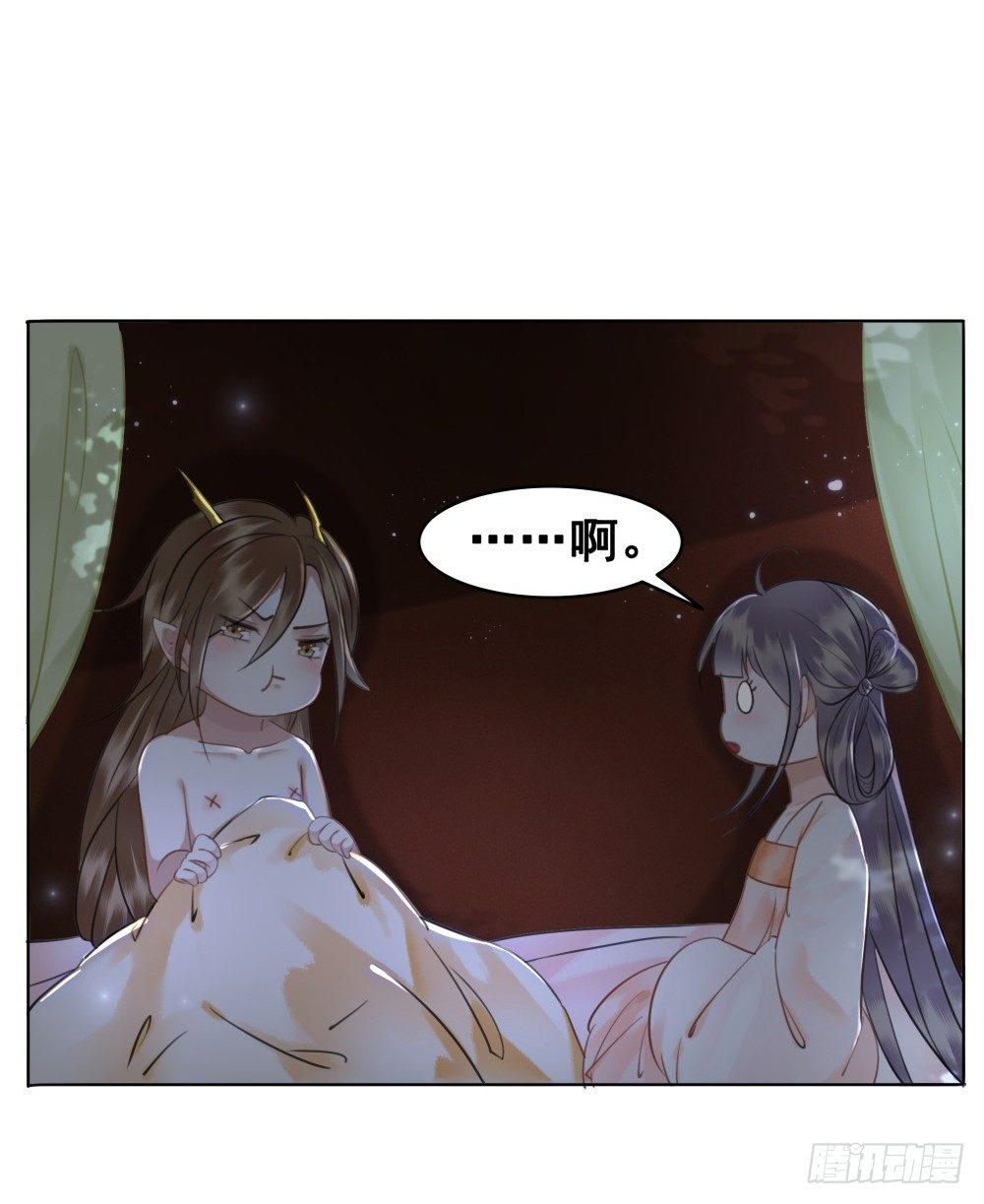 深夜来人(1/2)-第84话