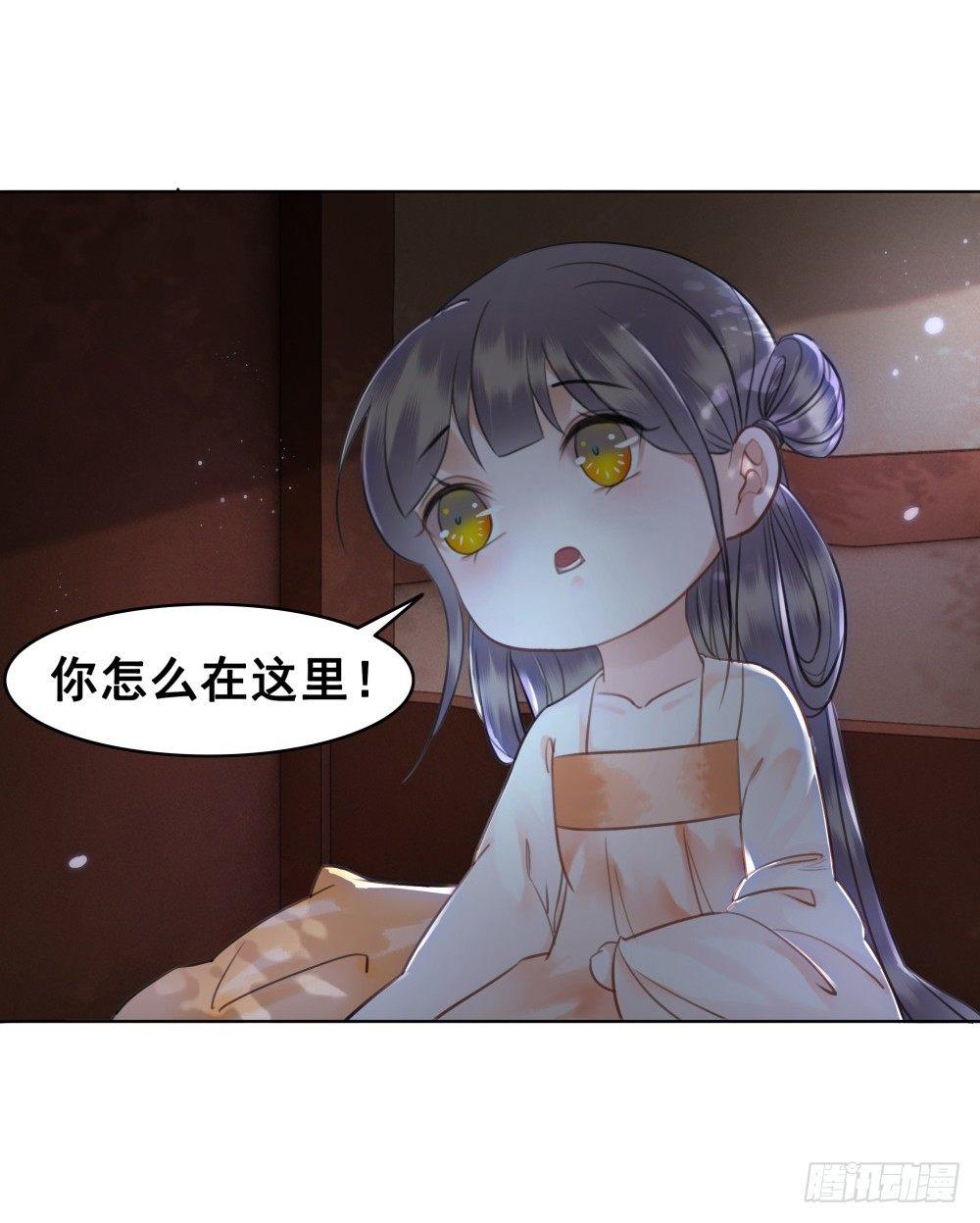 深夜来人(1/2)-第84话