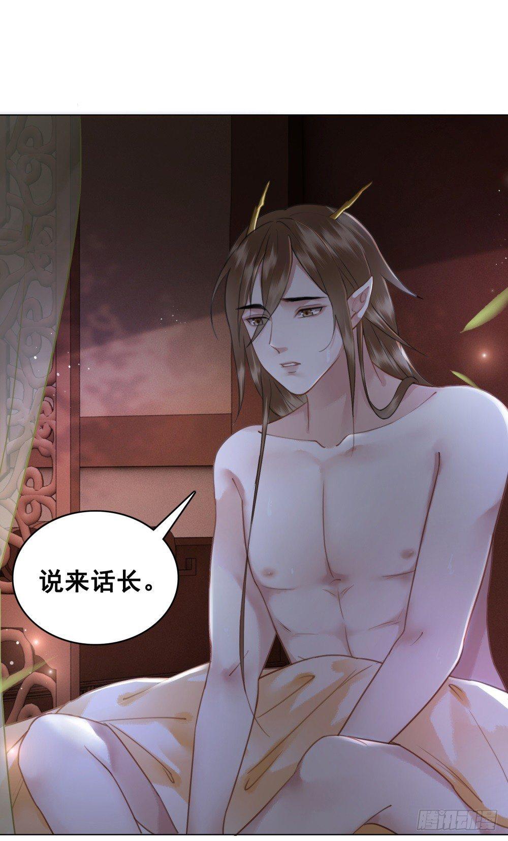 深夜来人(1/2)-第84话