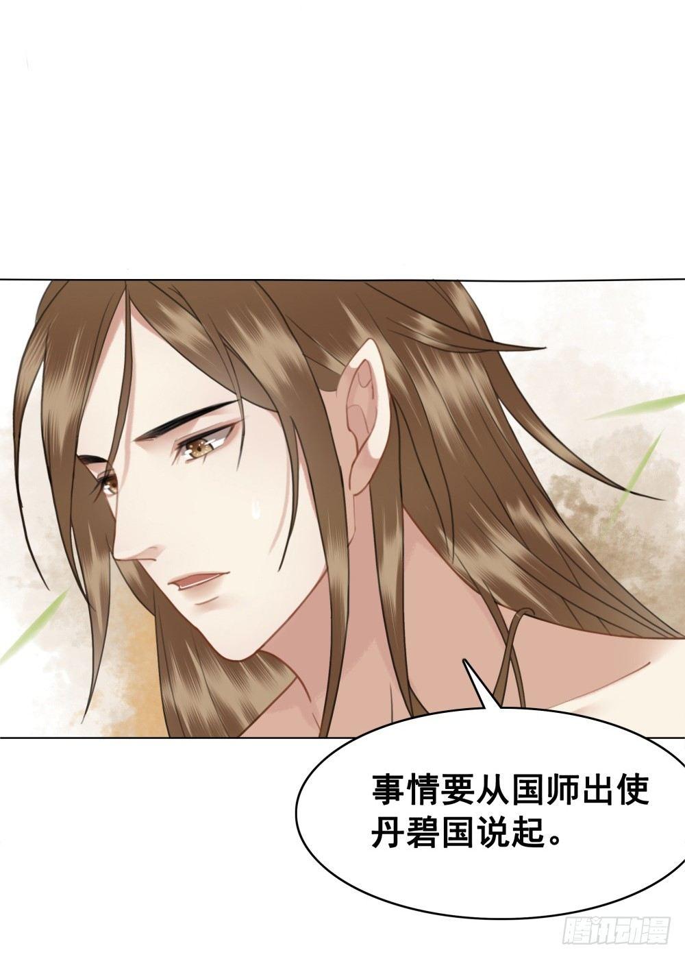 深夜来人(1/2)-第84话