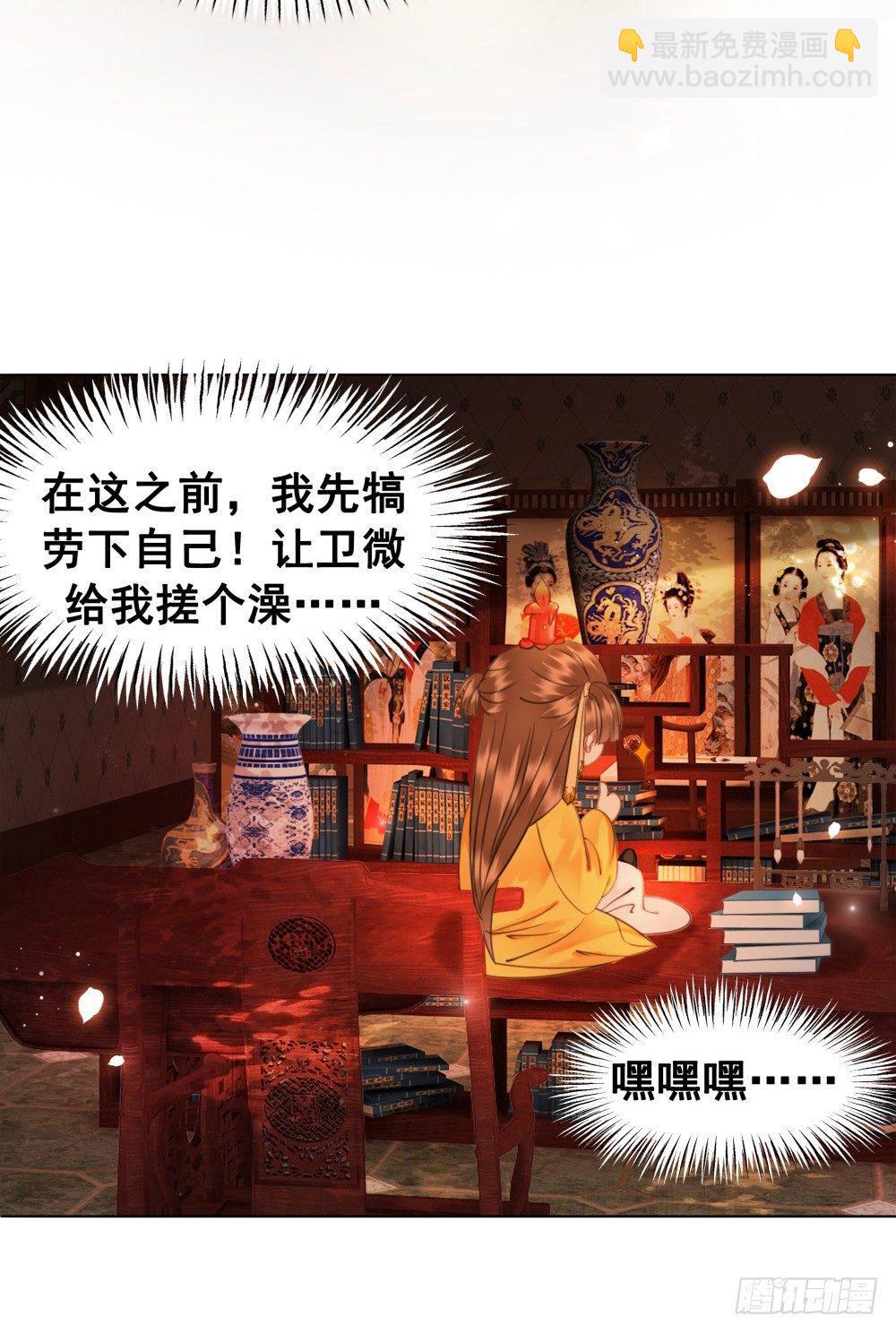 深夜来人(1/2)-第84话