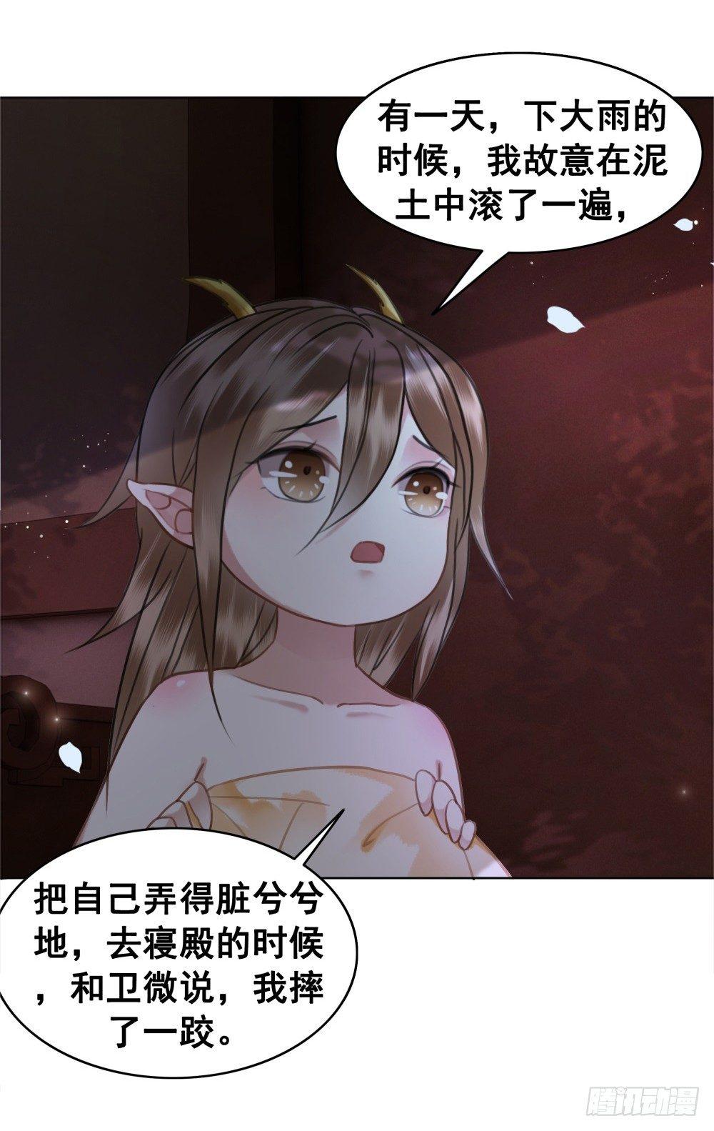 深夜来人(1/2)-第84话