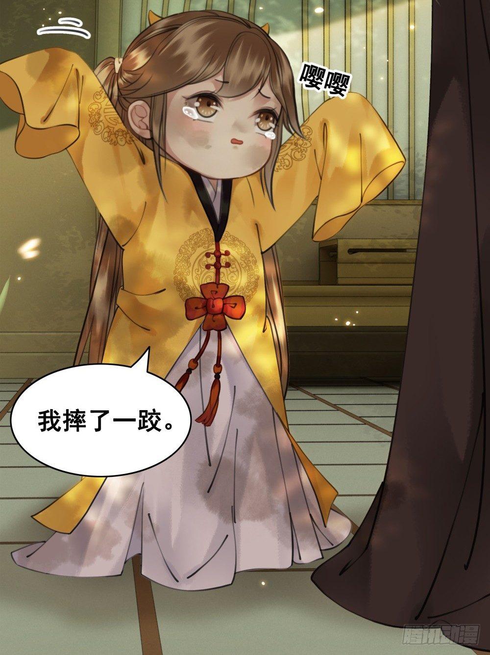 深夜来人(1/2)-第84话