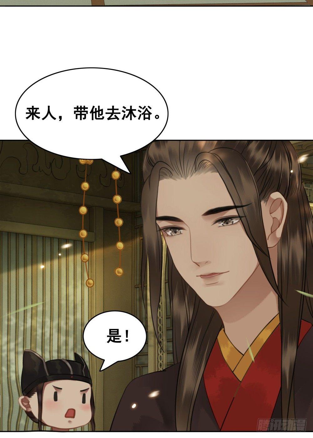 深夜来人(1/2)-第84话