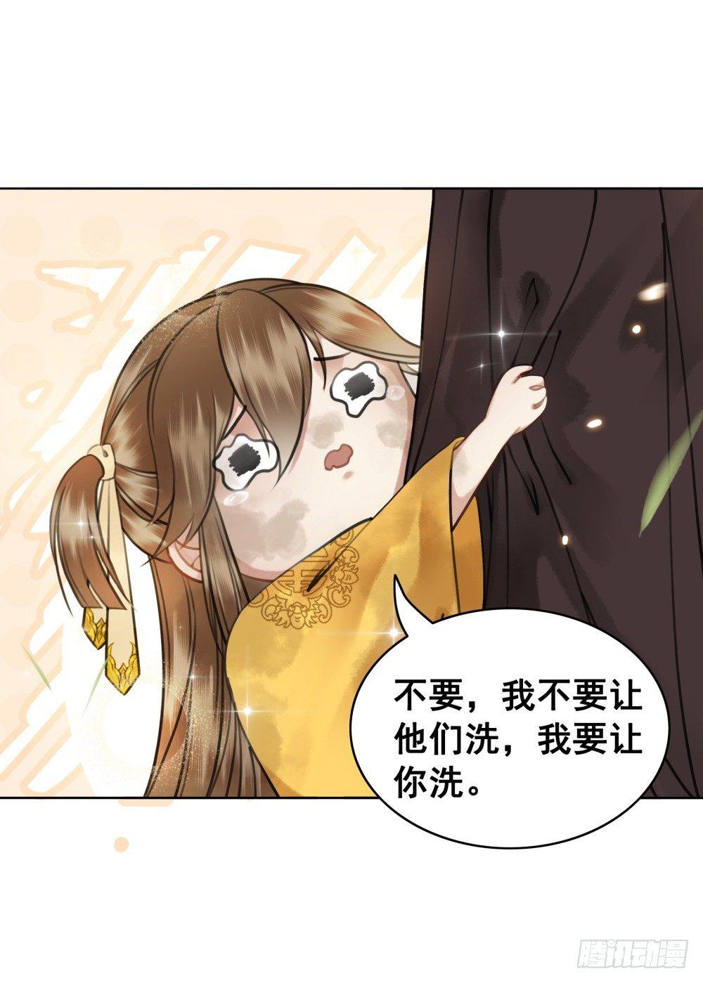 深夜来人(1/2)-第84话