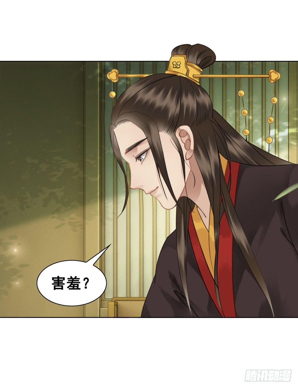 深夜来人(1/2)-第84话