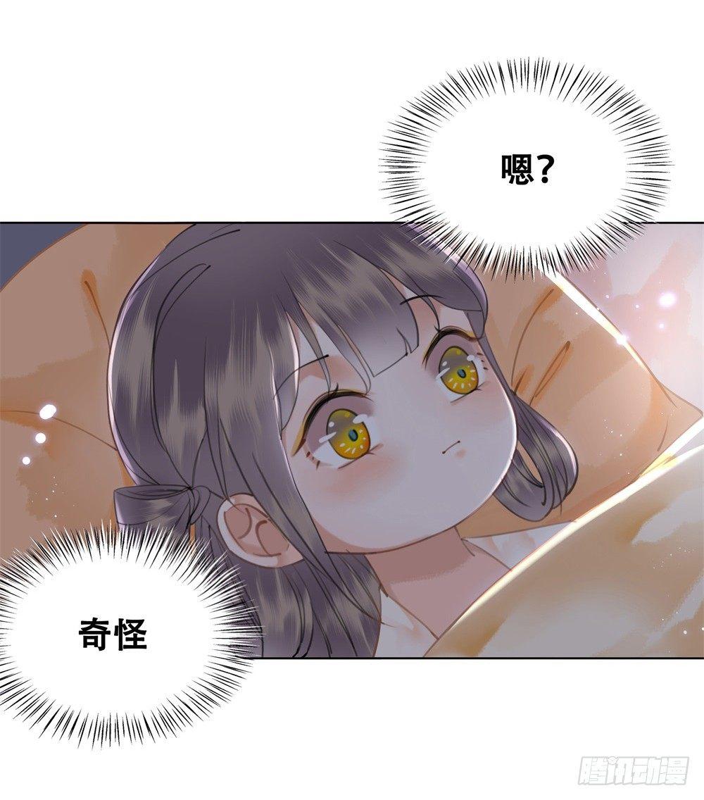 深夜来人(1/2)-第84话