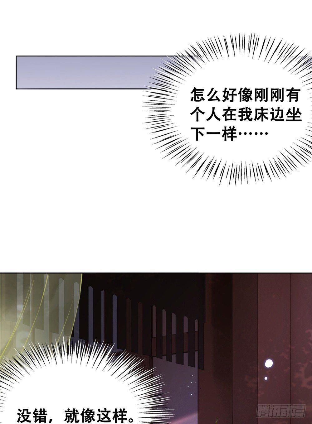 深夜来人(1/2)-第84话