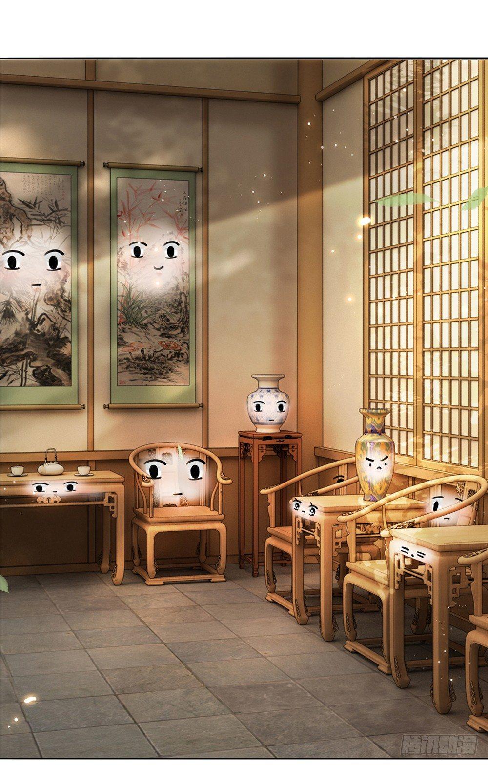 有妖气！(1/2)-第86话