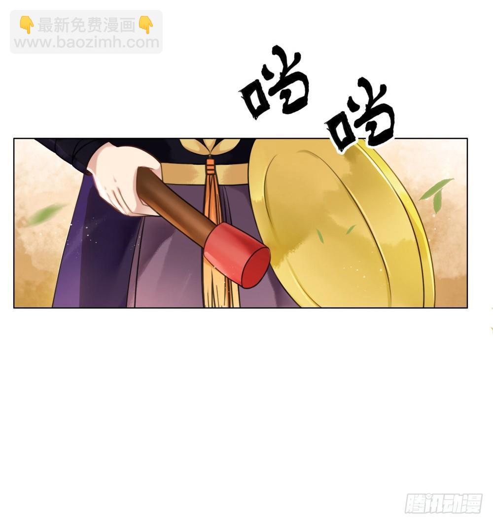 有妖气！(1/2)-第86话