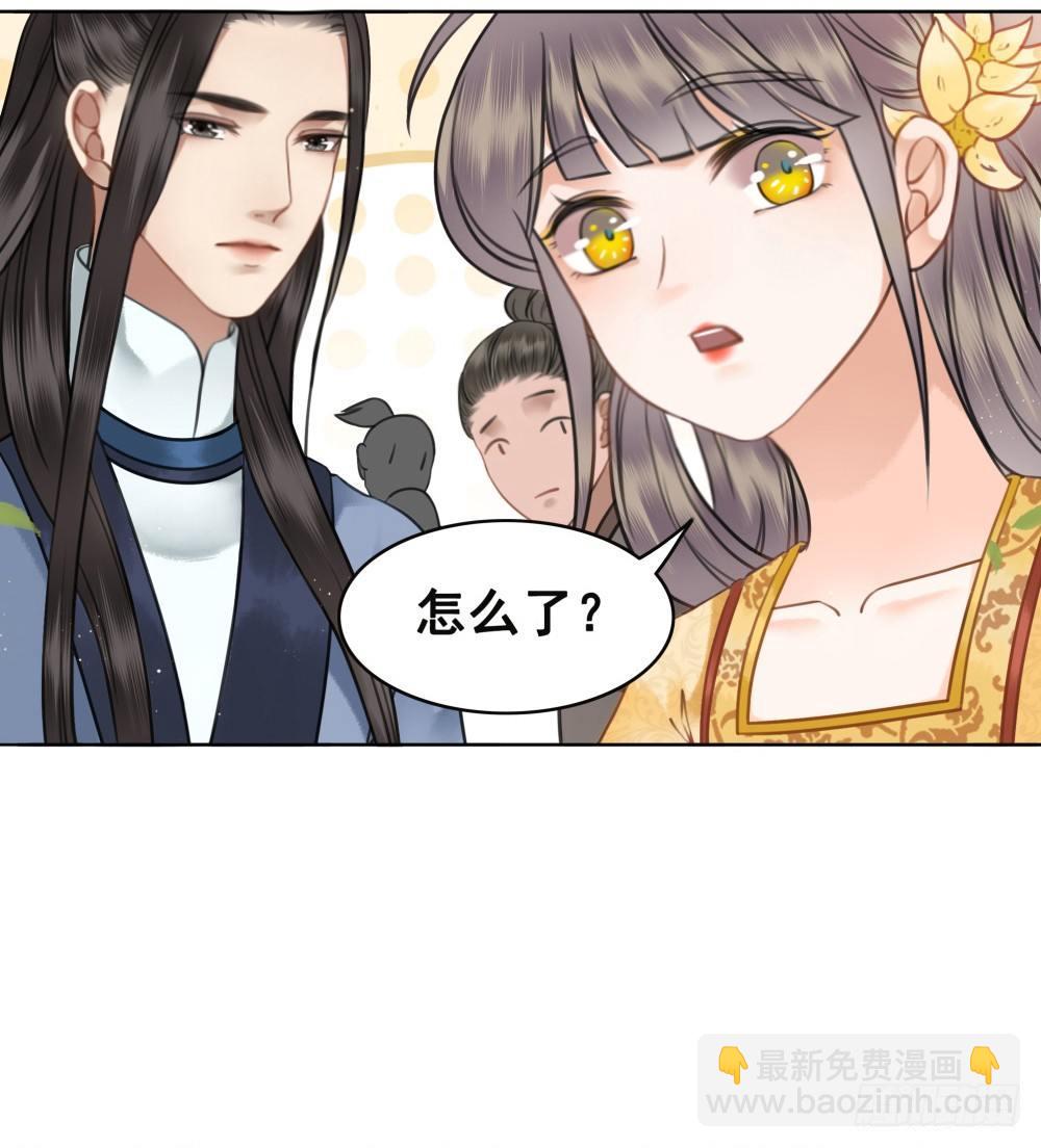 有妖气！(1/2)-第86话