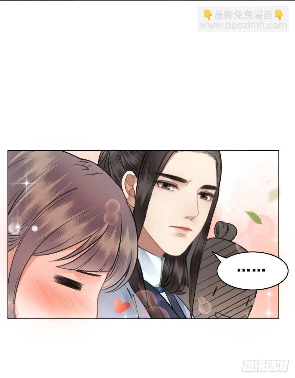 有妖气！(1/2)-第86话