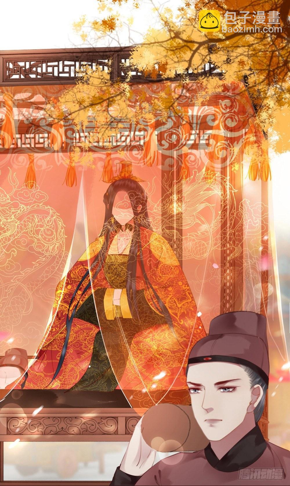 有妖气！(1/2)-第86话