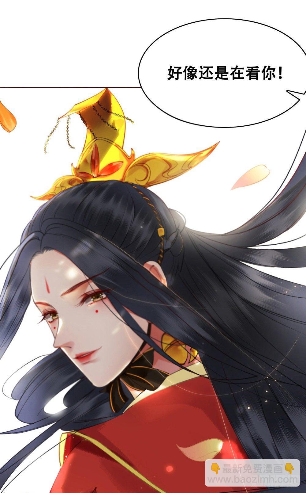 有妖气！(1/2)-第86话