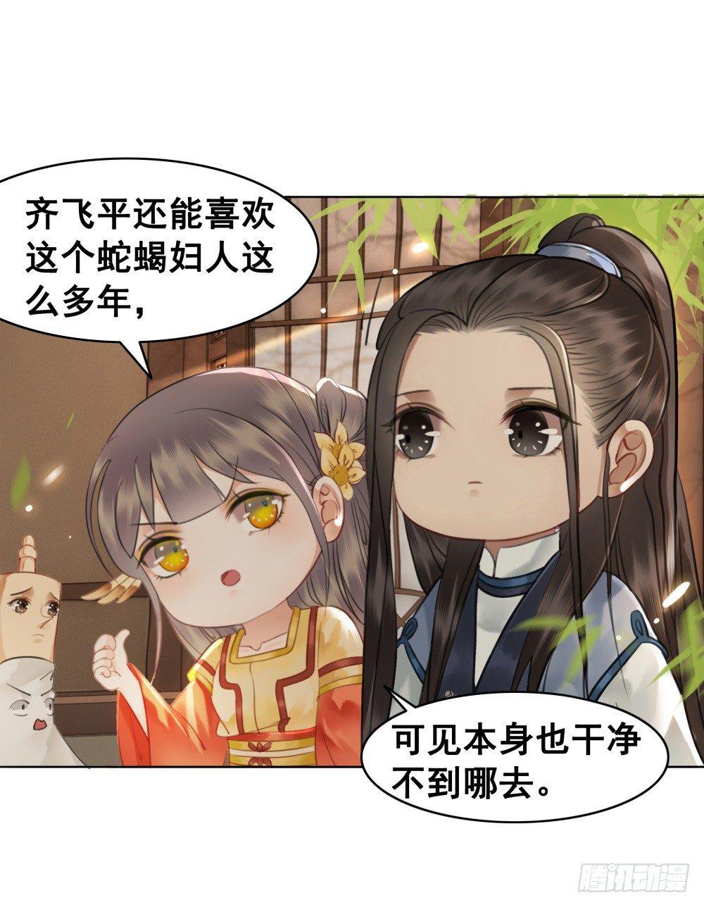 绝世美袜有香气(1/2)-第88话