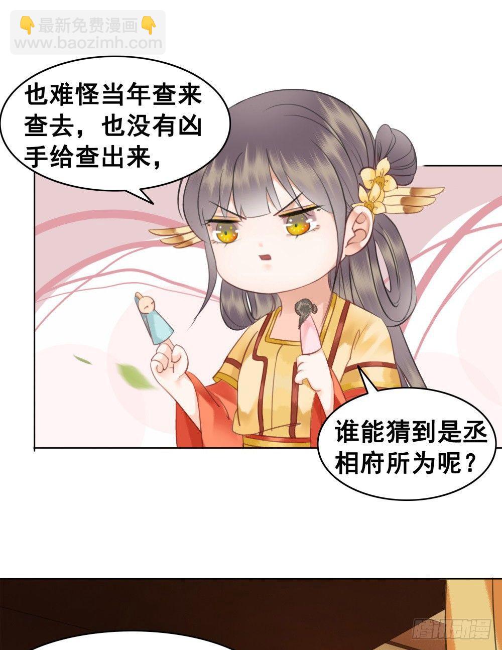 绝世美袜有香气(1/2)-第88话