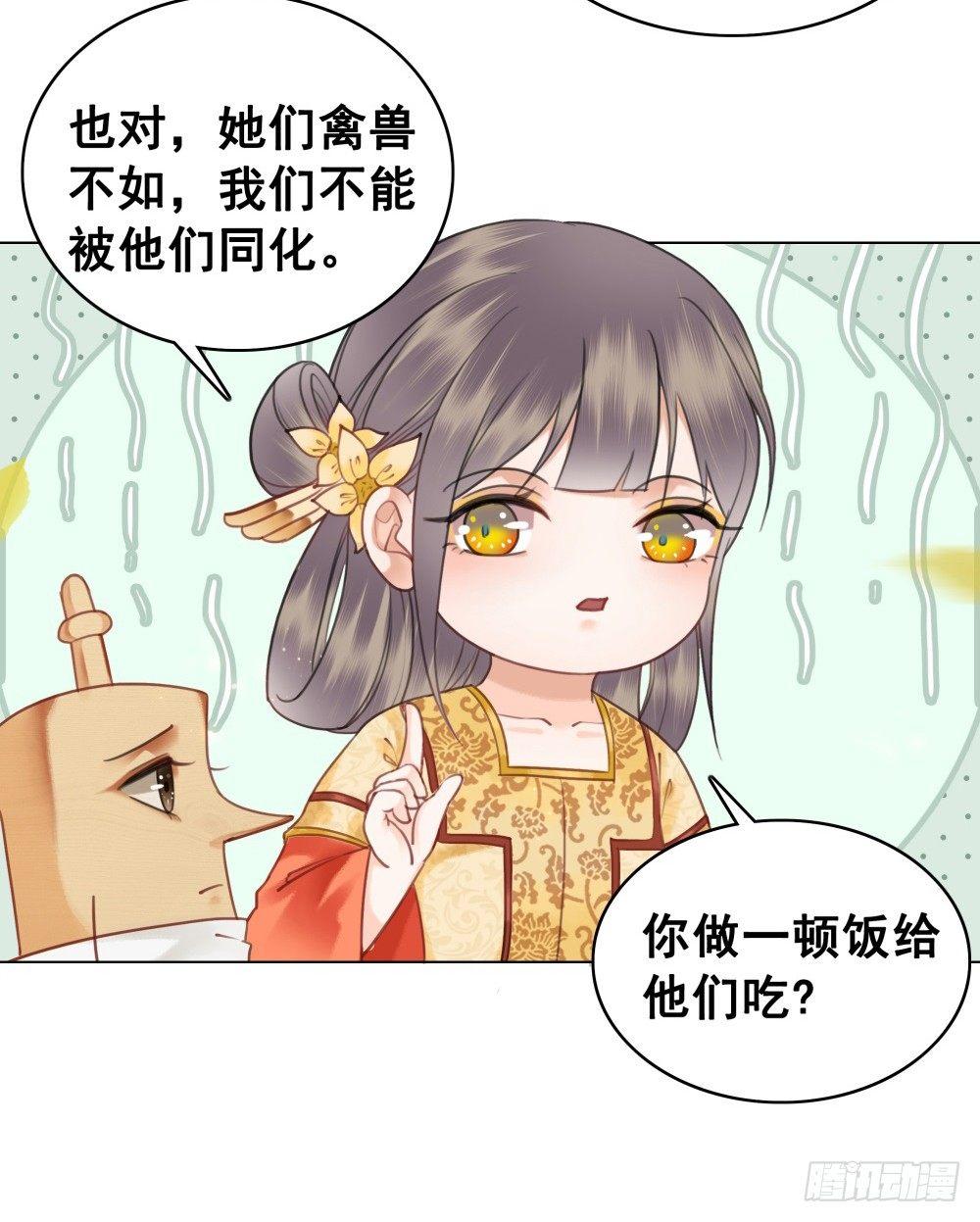 绝世美袜有香气(1/2)-第88话