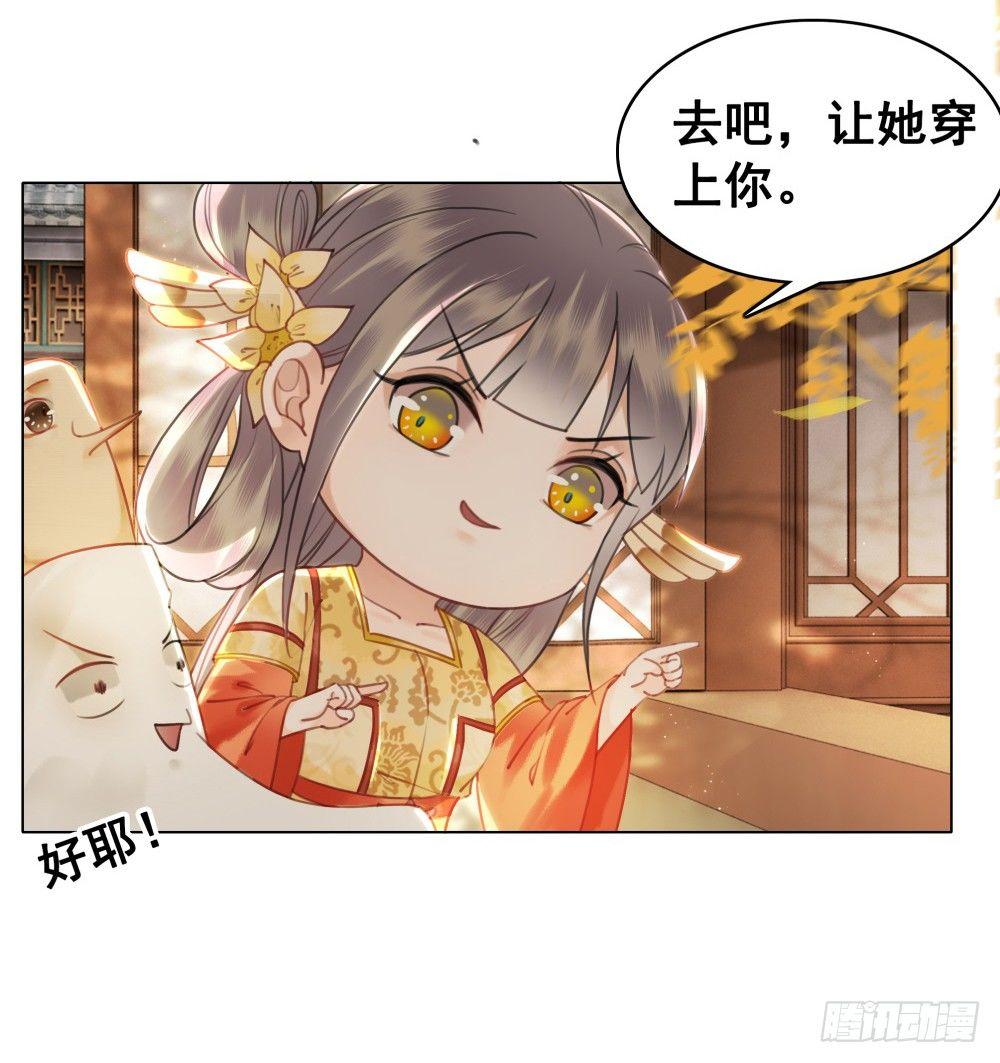 绝世美袜有香气(1/2)-第88话