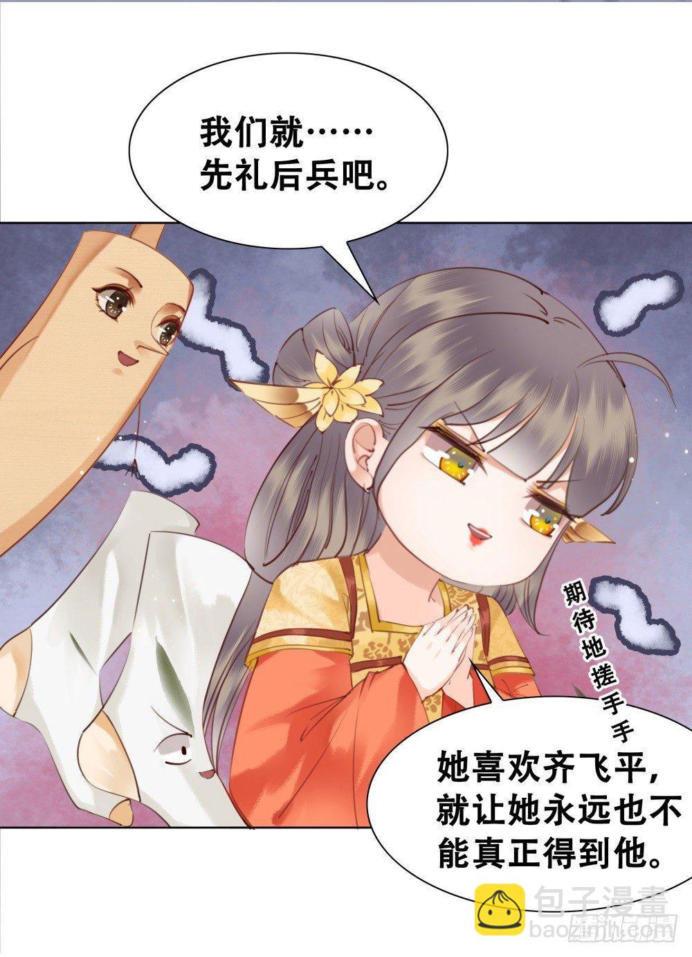 绝世美袜有香气(1/2)-第88话