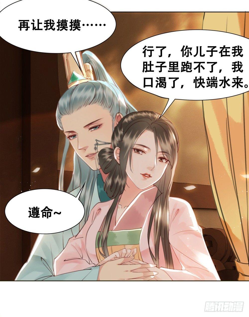 绝世美袜有香气(1/2)-第88话