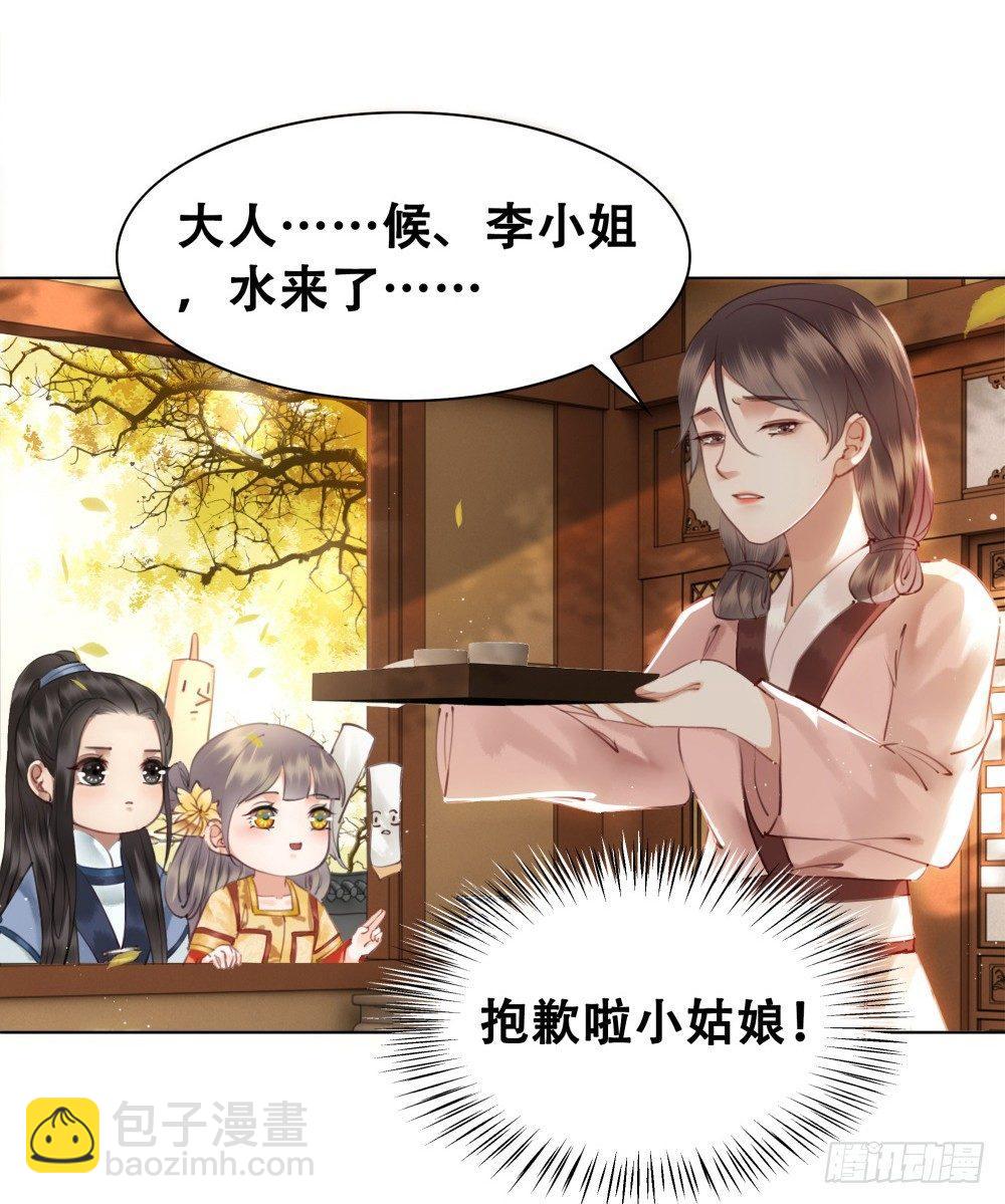 绝世美袜有香气(1/2)-第88话