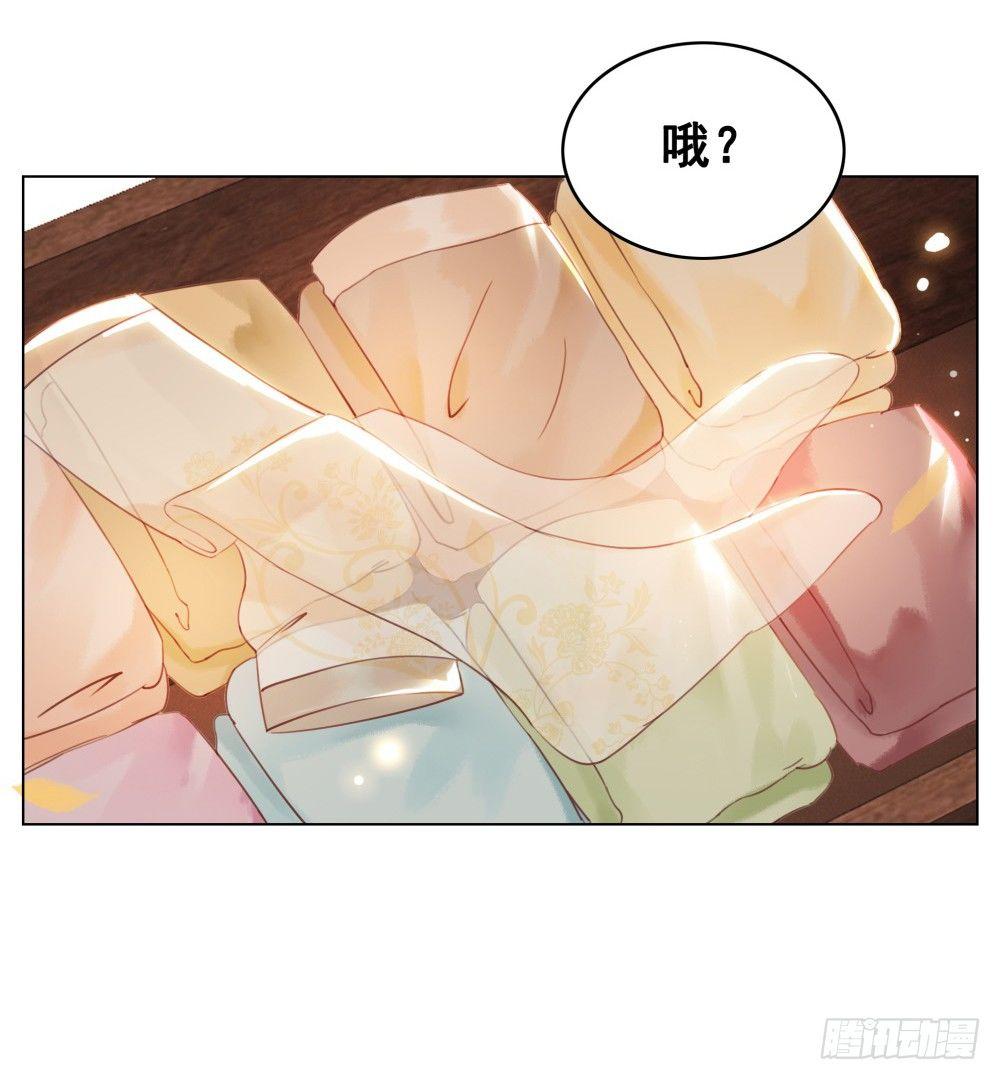 绝世美袜有香气(1/2)-第88话