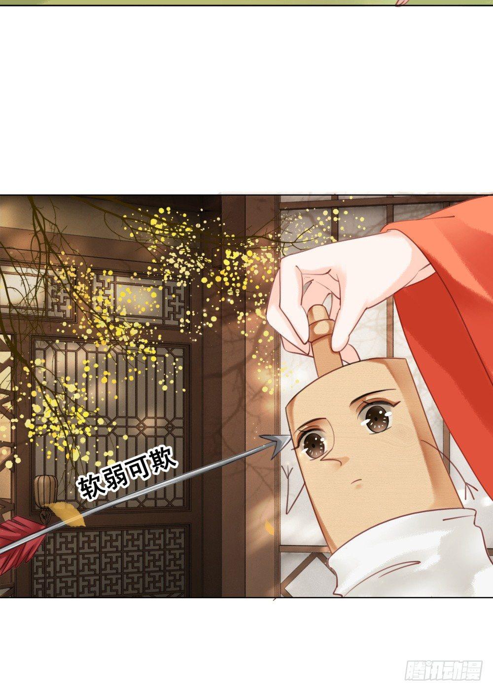 绝世美袜有香气(1/2)-第88话