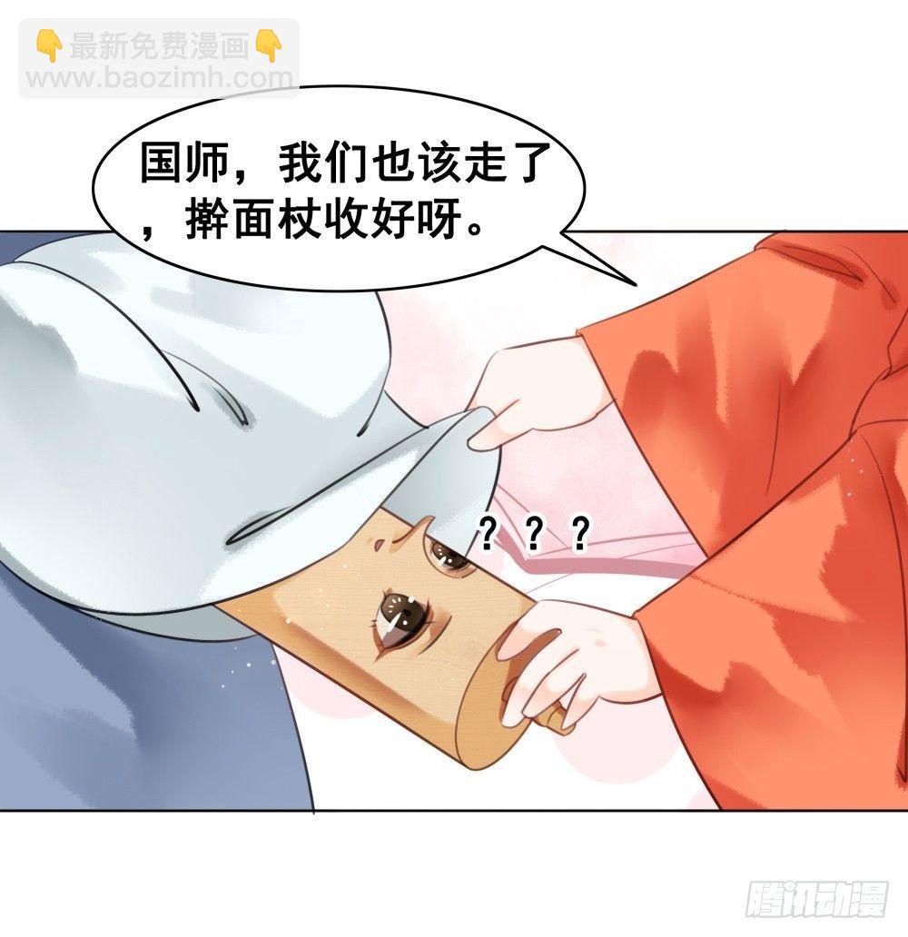 绝世美袜有香气(1/2)-第88话