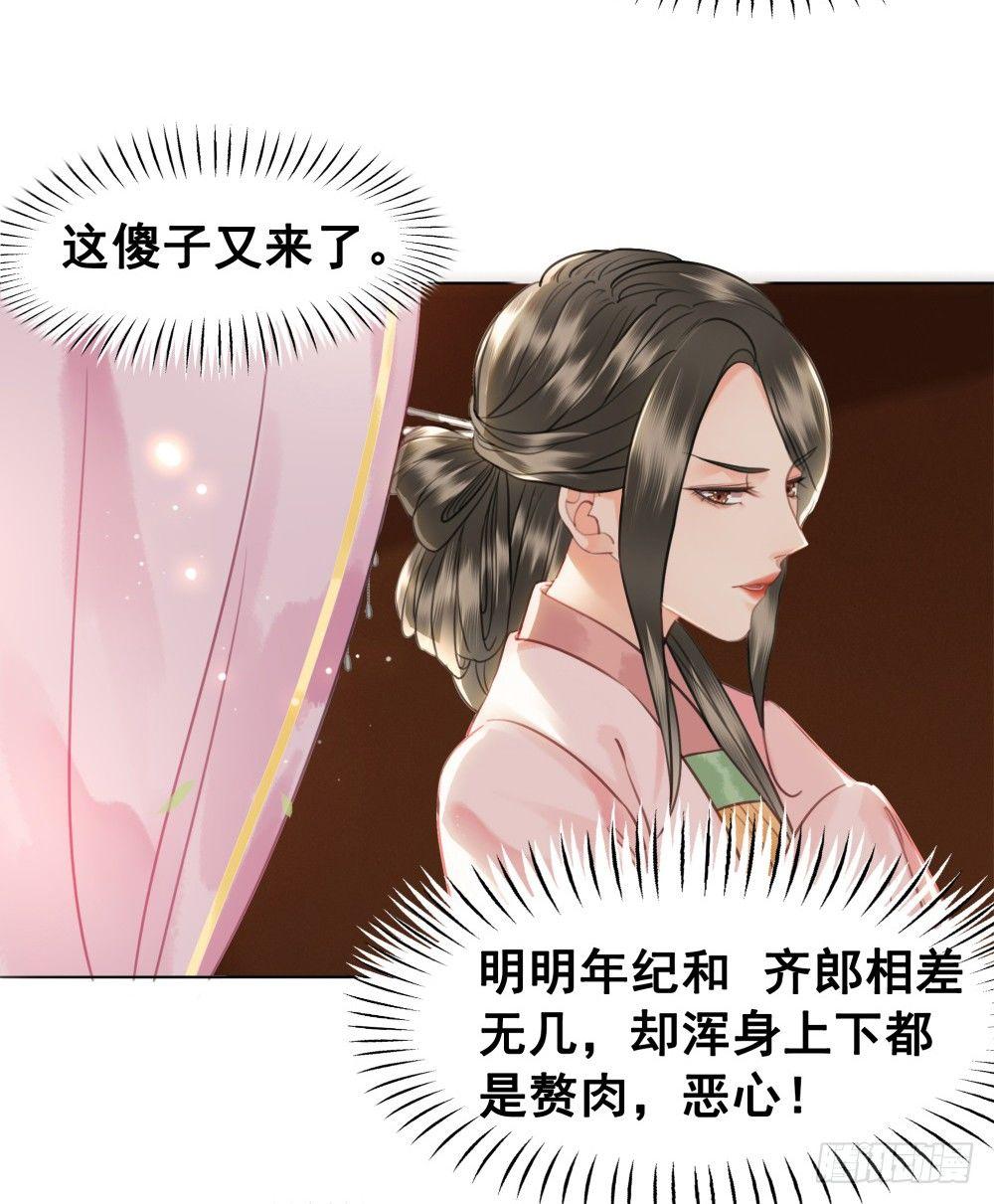 绝世美袜有香气(1/2)-第88话