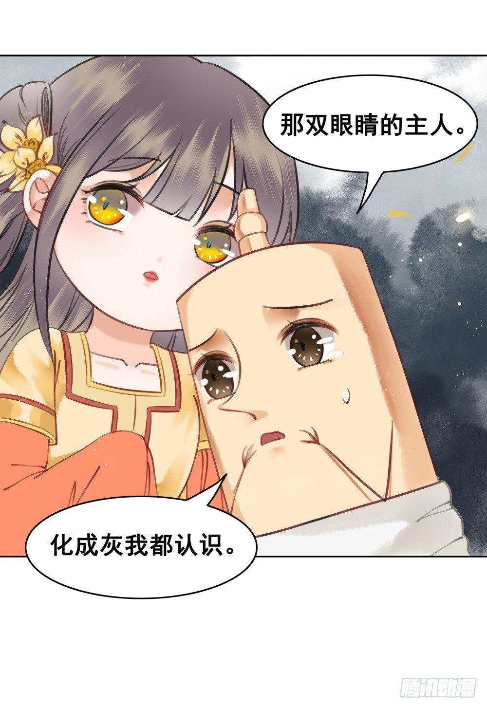 绝世美袜有香气(1/2)-第88话